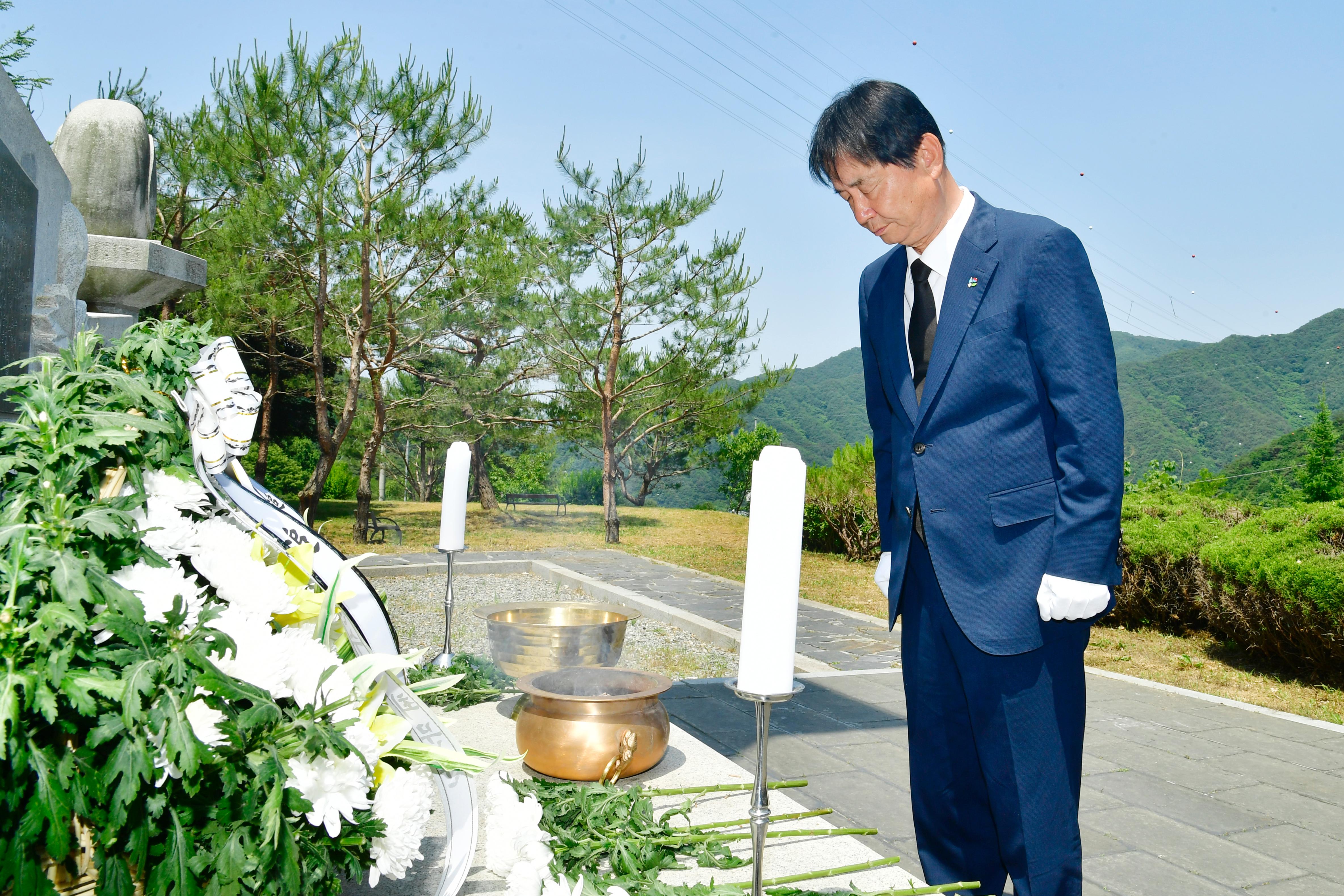 제70회 현충일 추념식 의 사진