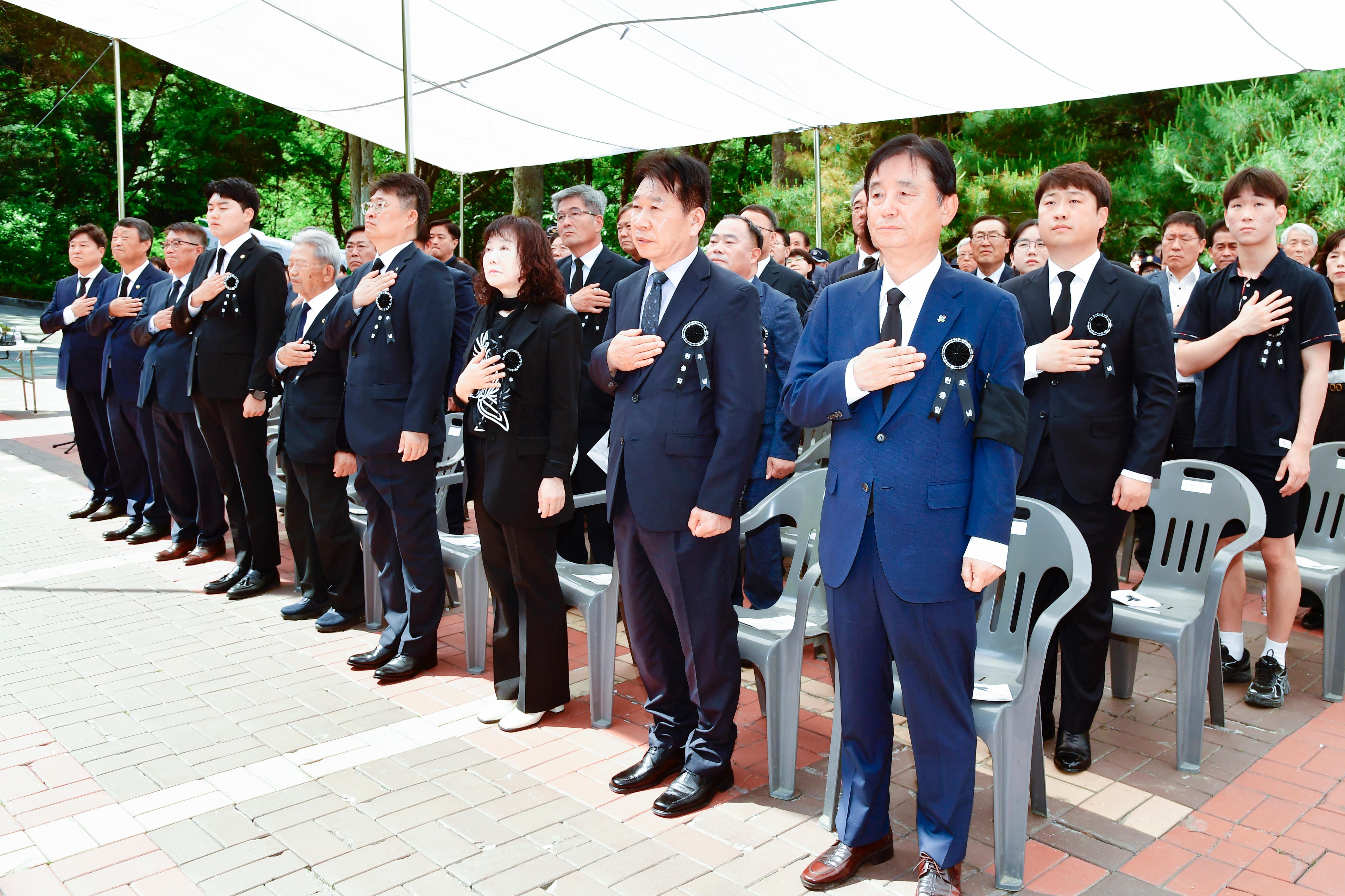 제70회 현충일 추념식 사진