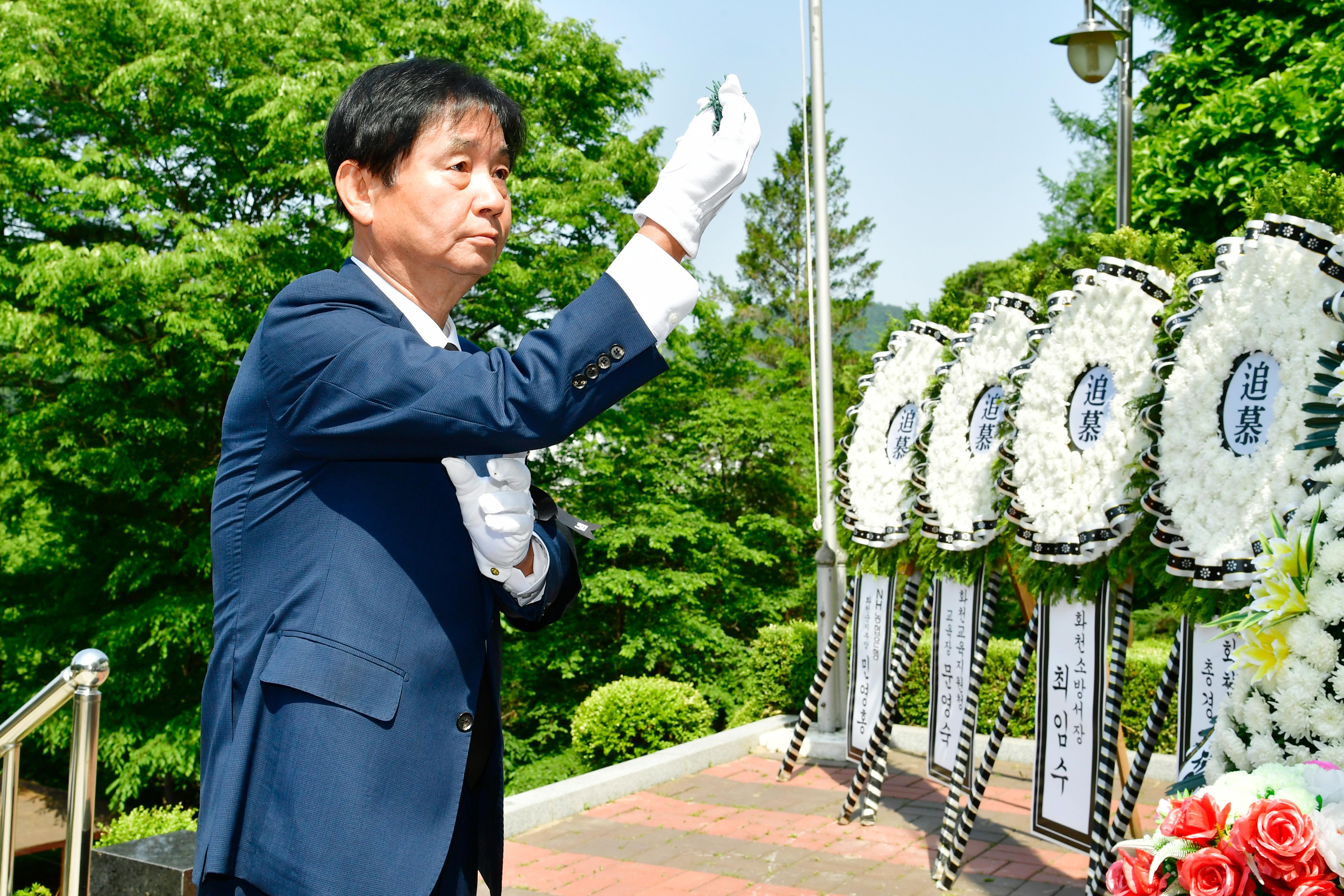 제70회 현충일 추념식 의 사진
