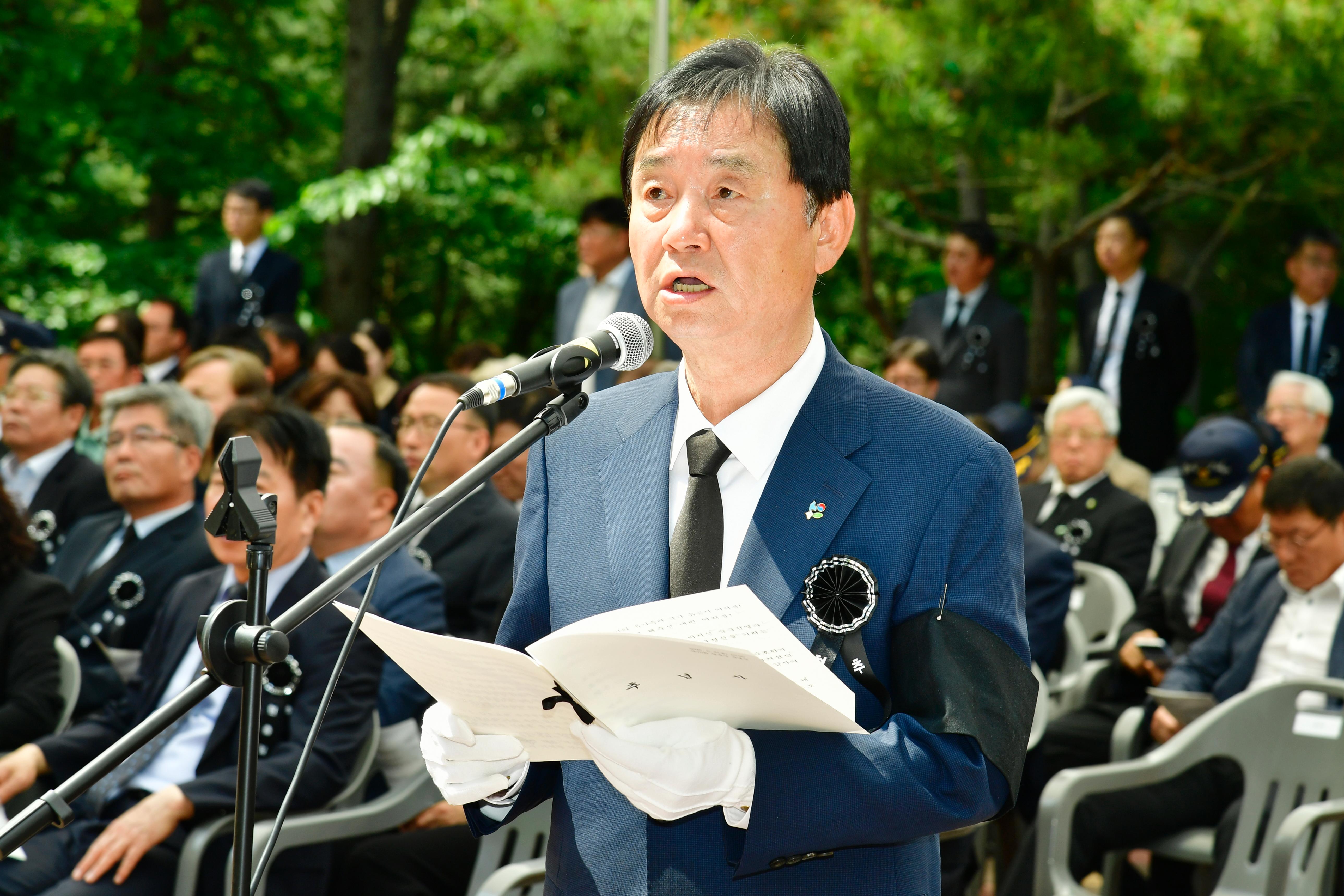 제70회 현충일 추념식 의 사진