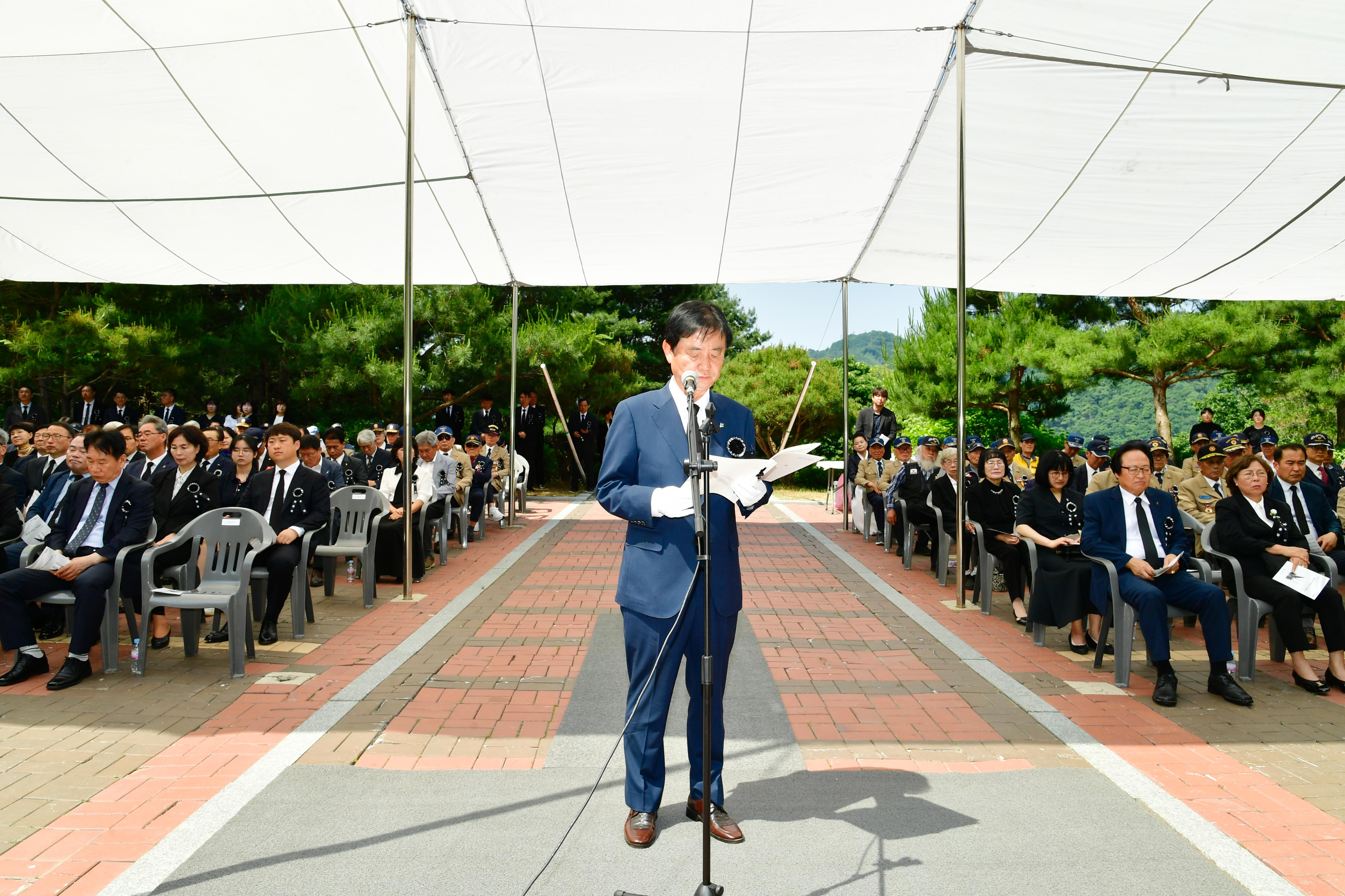 제70회 현충일 추념식 의 사진