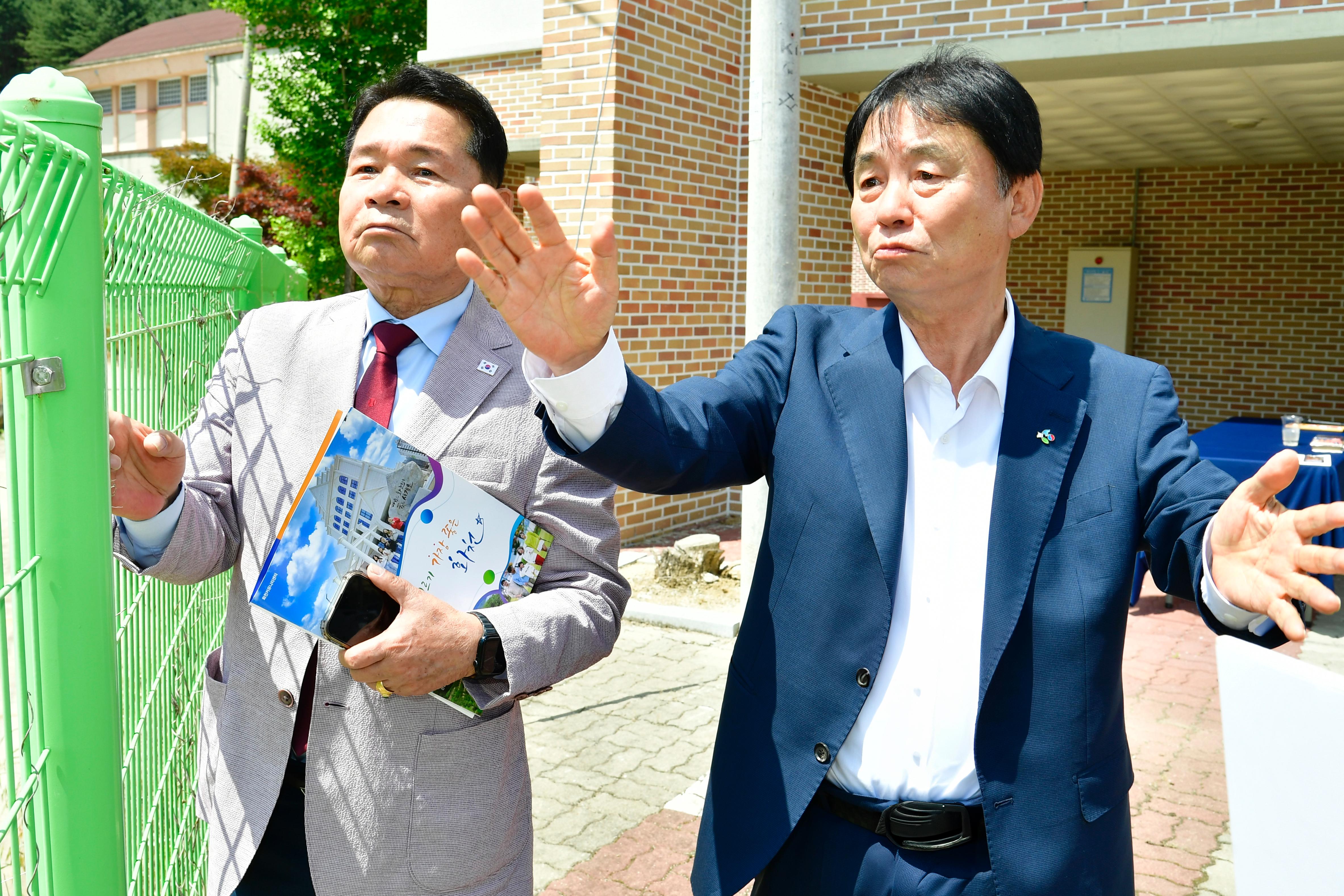 모집형 자율형공립고 부지 현장실사 사진