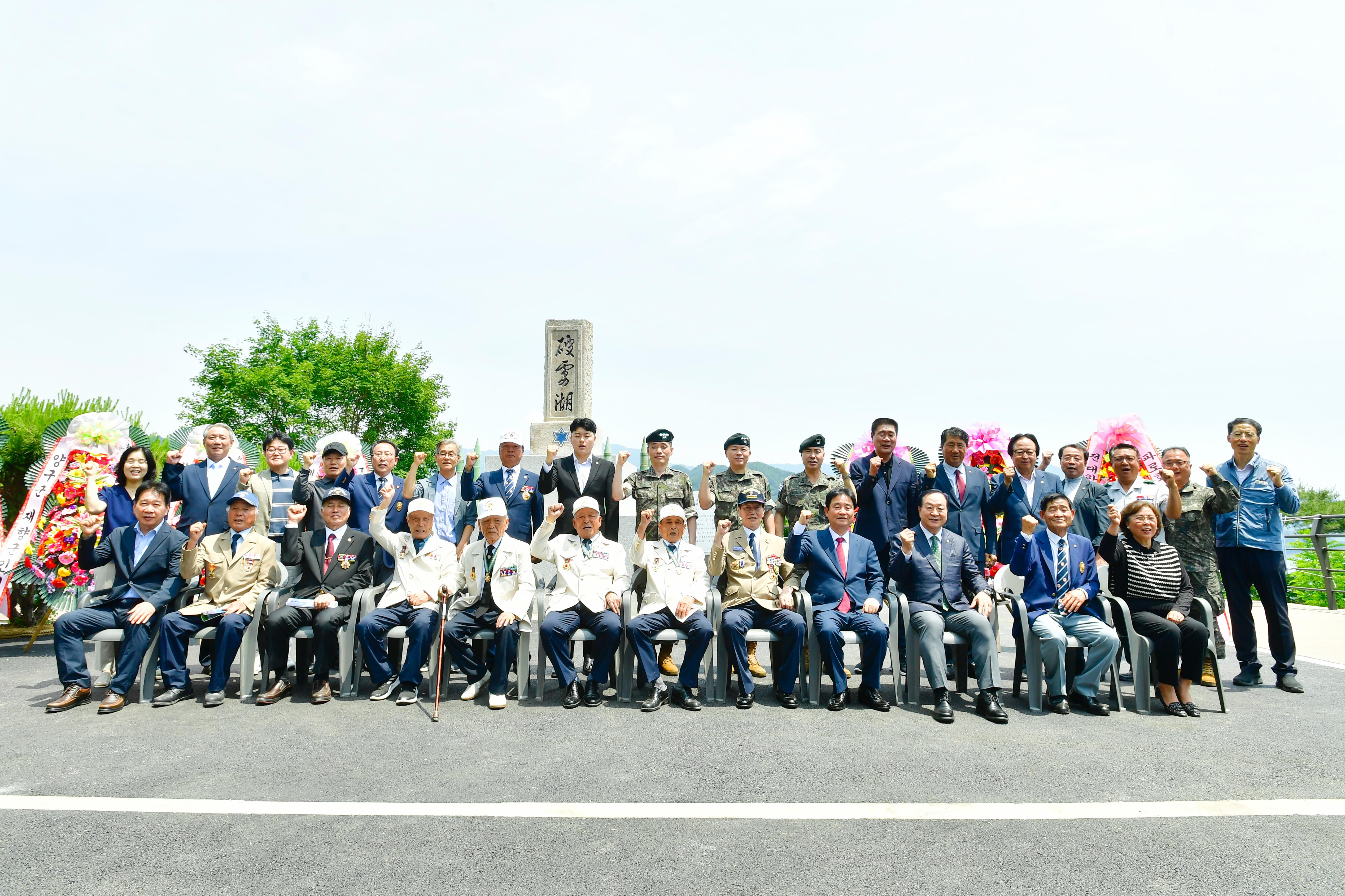 제74주년 파로호 대첩 전승 기념행사 사진