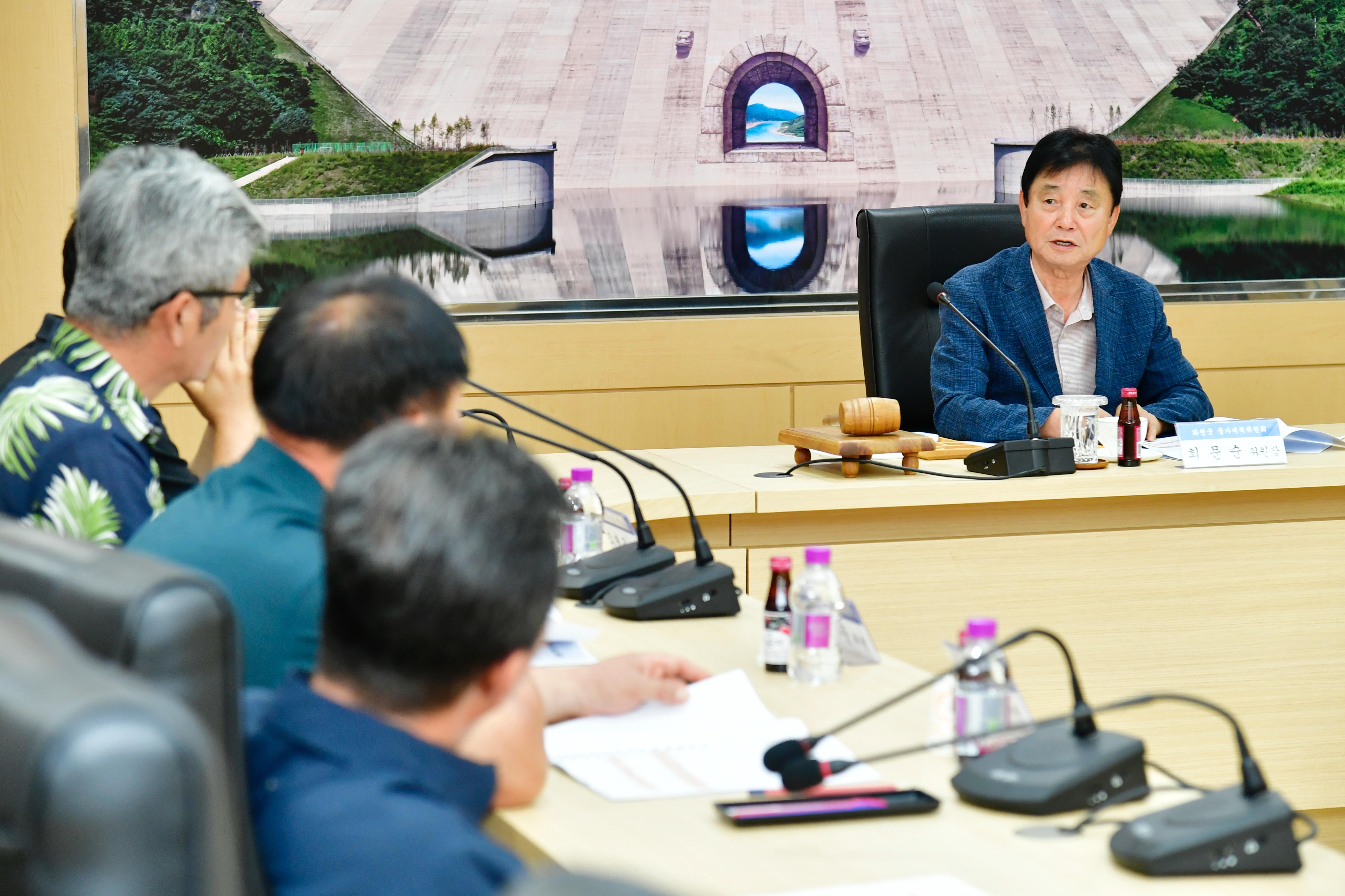 2025년 제2회 물가대책위원회 사진
