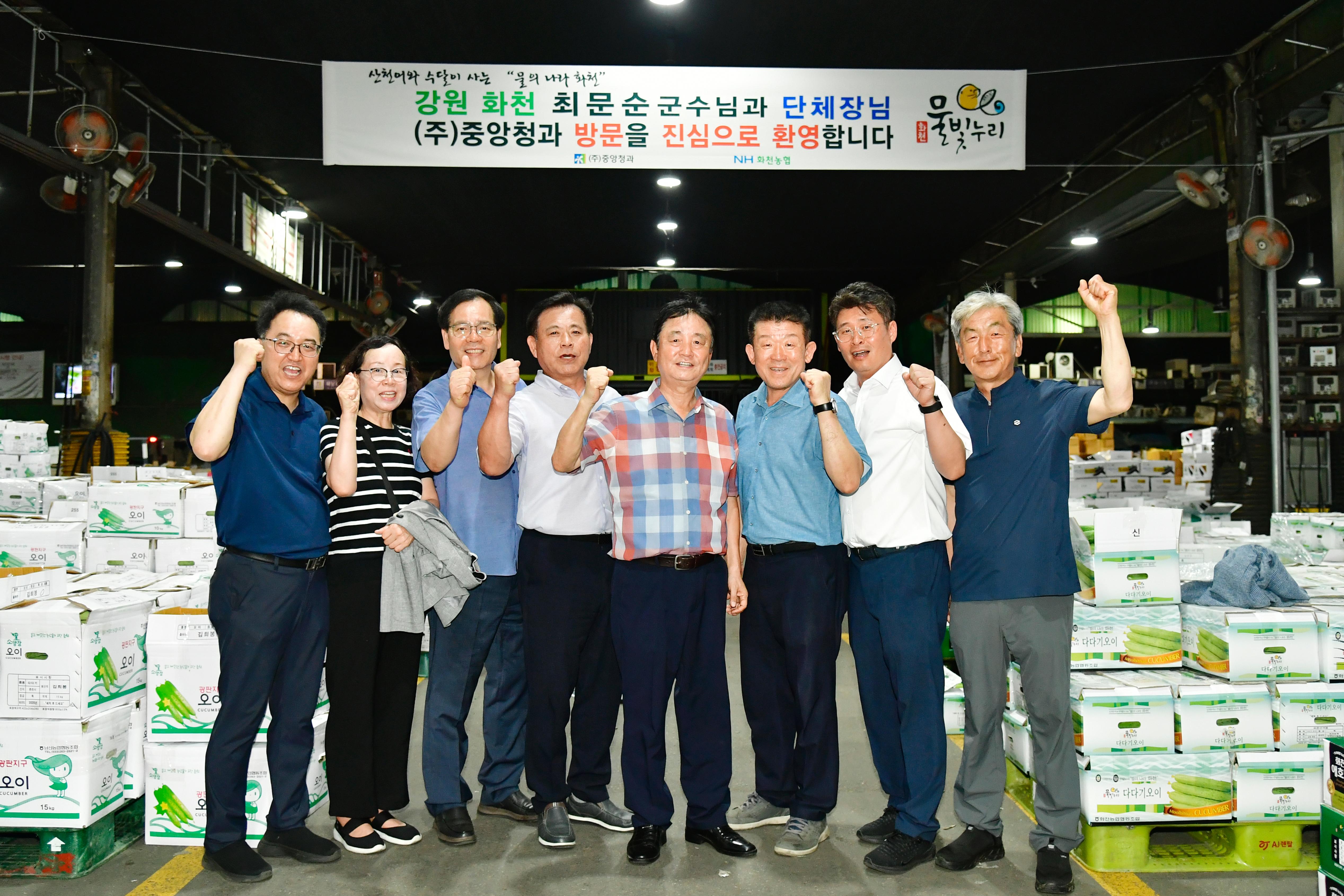 가락동 농산물 도매시장 방문 화천산 농산물 홍보 사진