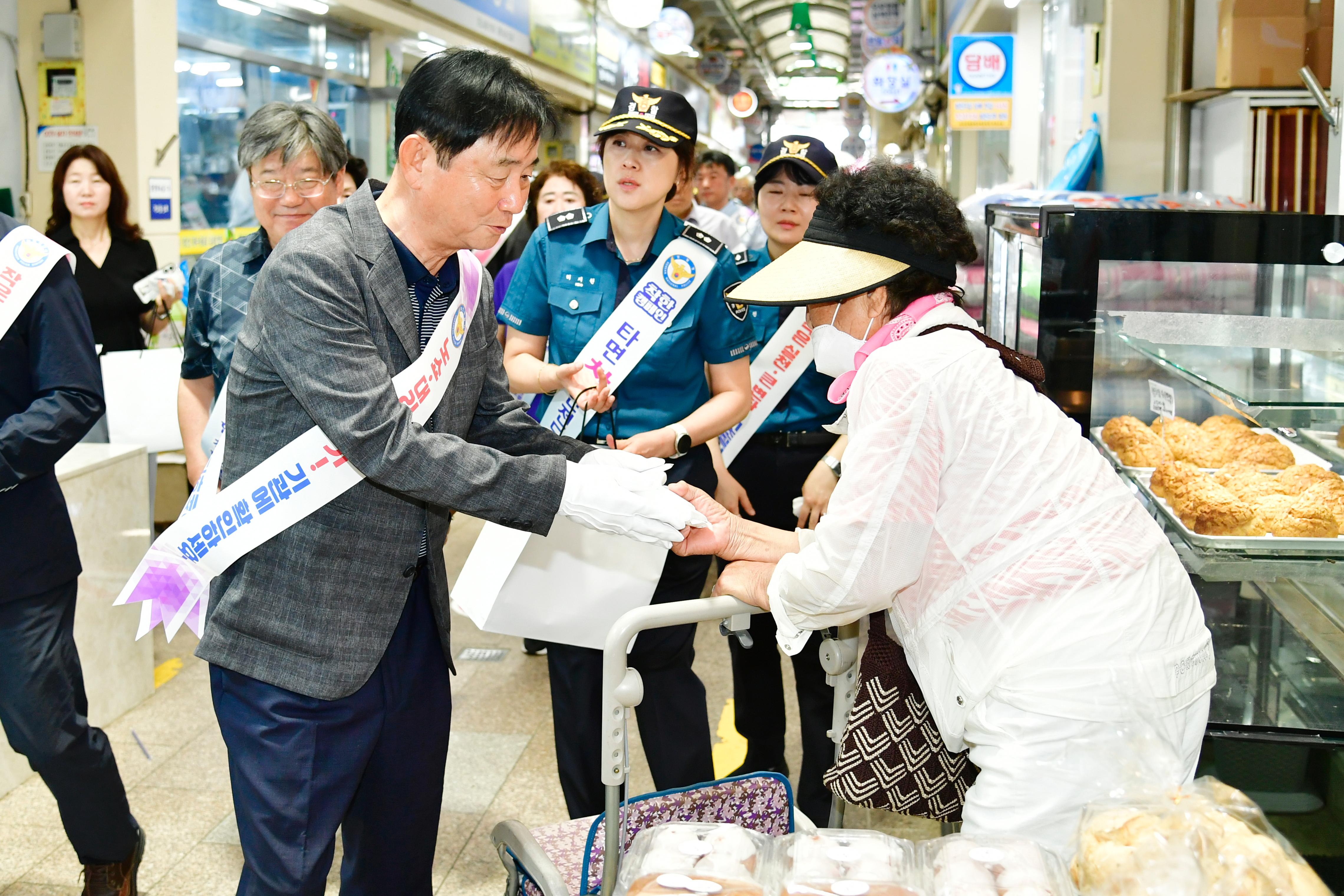 기초질서 확립 유관기관 합동 캠페인 의 사진