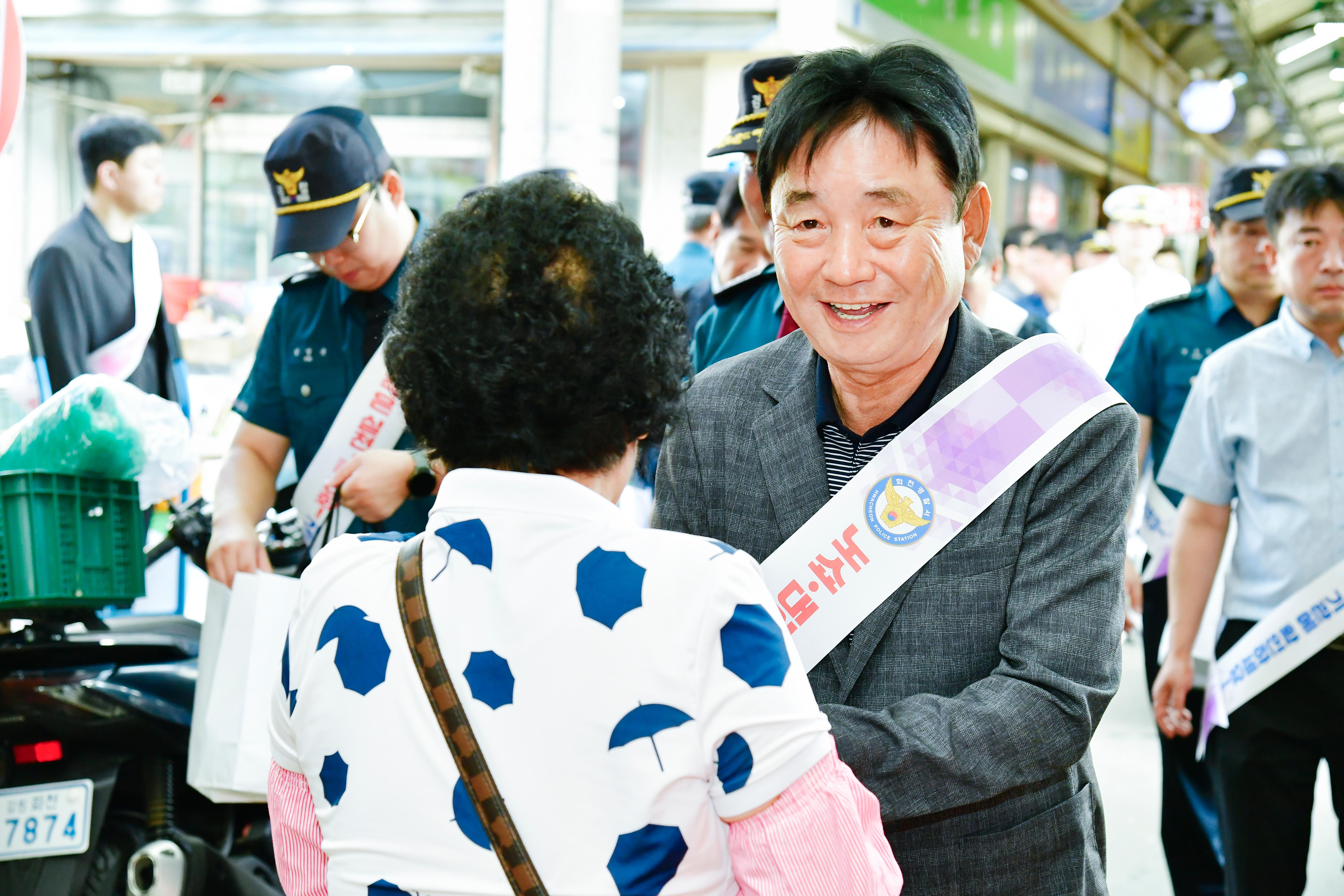 기초질서 확립 유관기관 합동 캠페인 의 사진