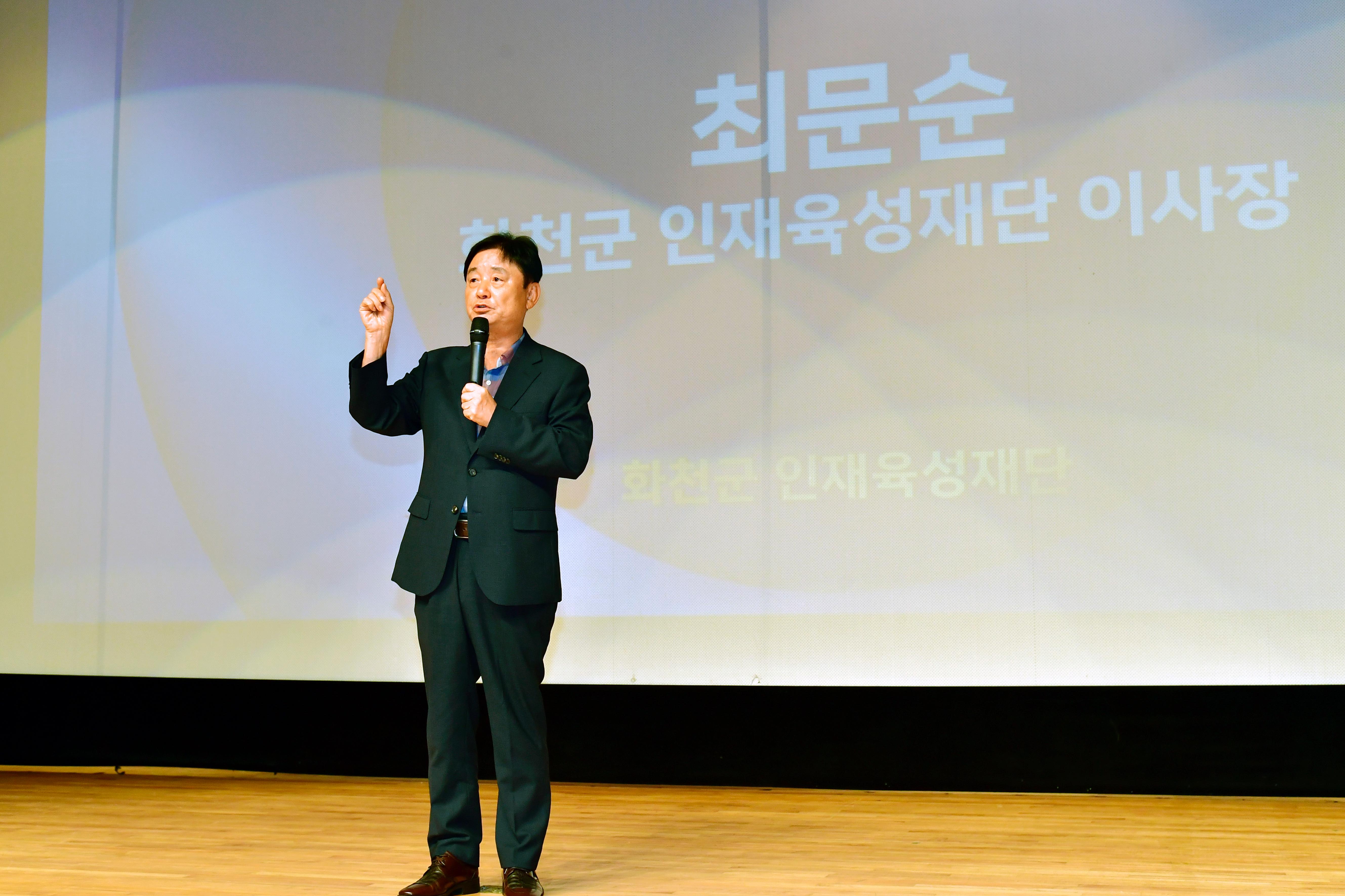 2025년 지역인재지원금 장학증서 수여식 의 사진