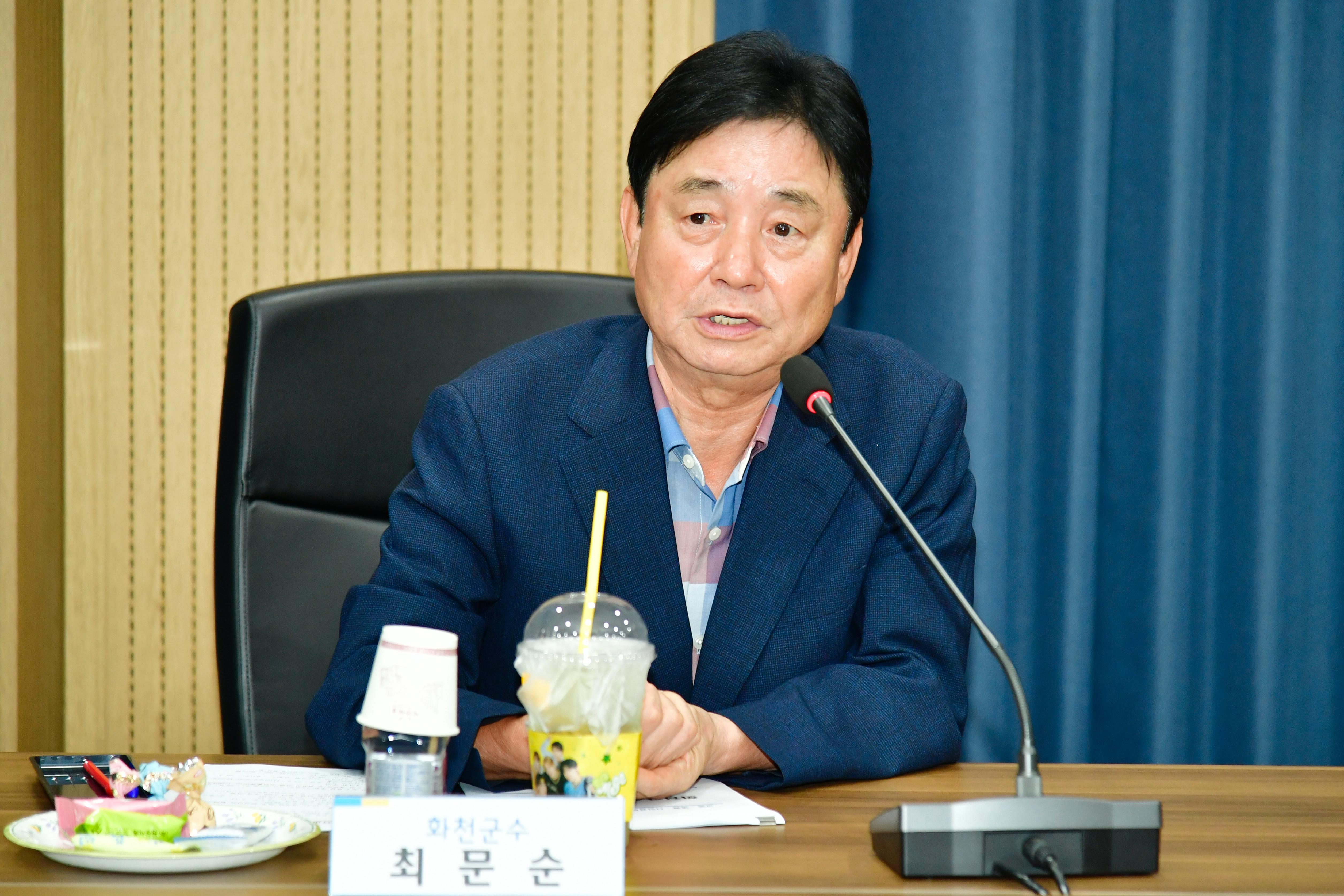 2025년 화천군 지역치안협의회 정기회의 의 사진