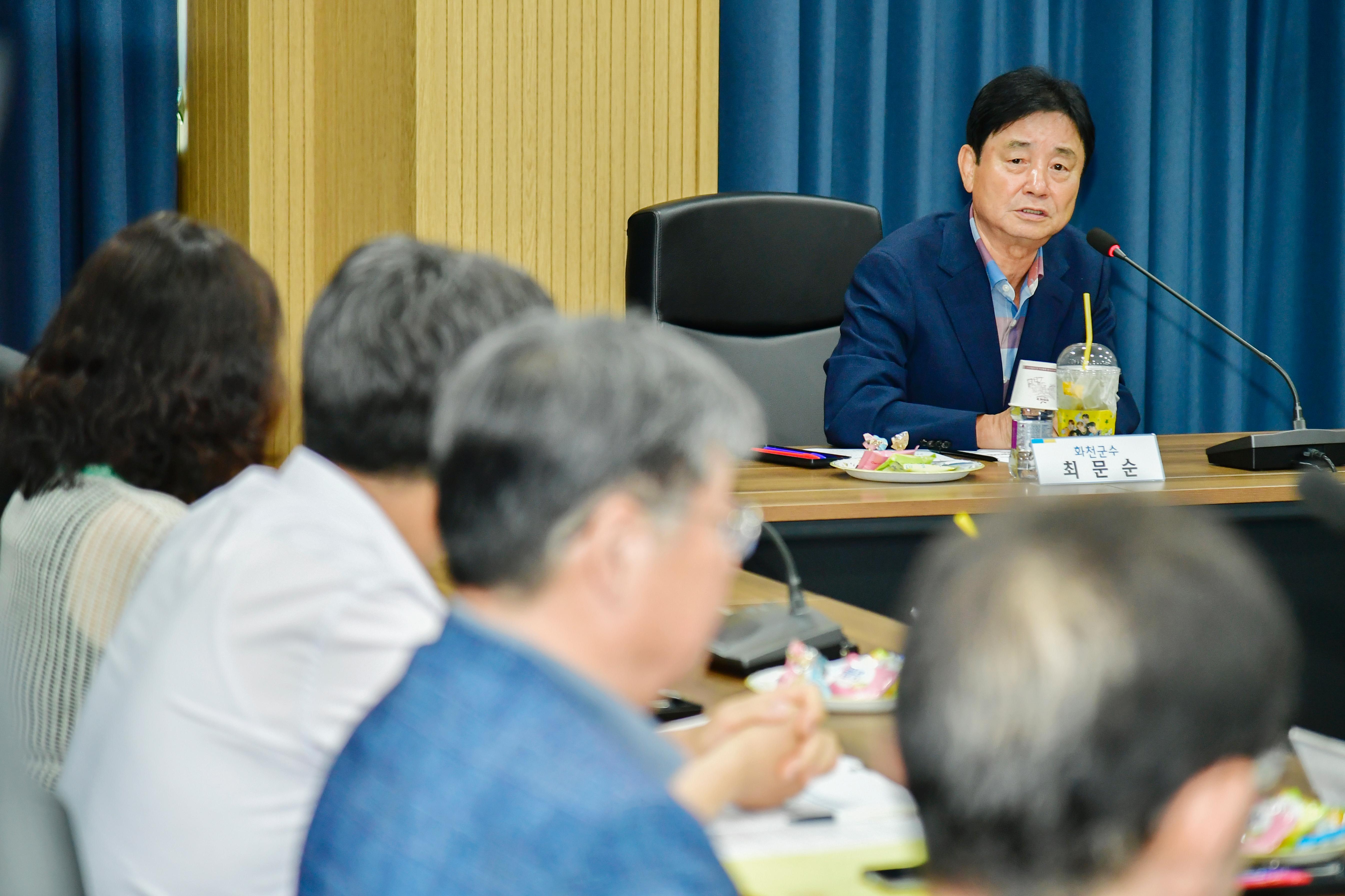 2025년 화천군 지역치안협의회 정기회의 의 사진