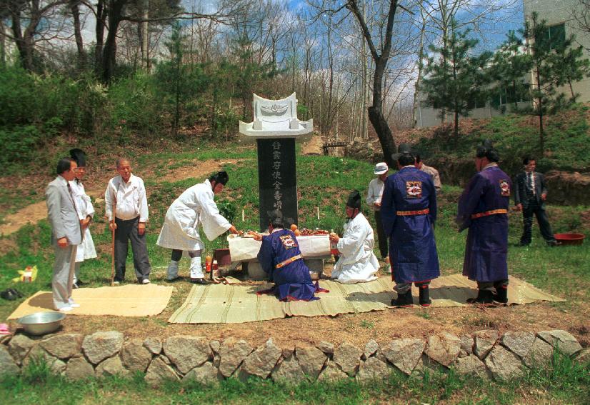 김수증추모비제막식 사진