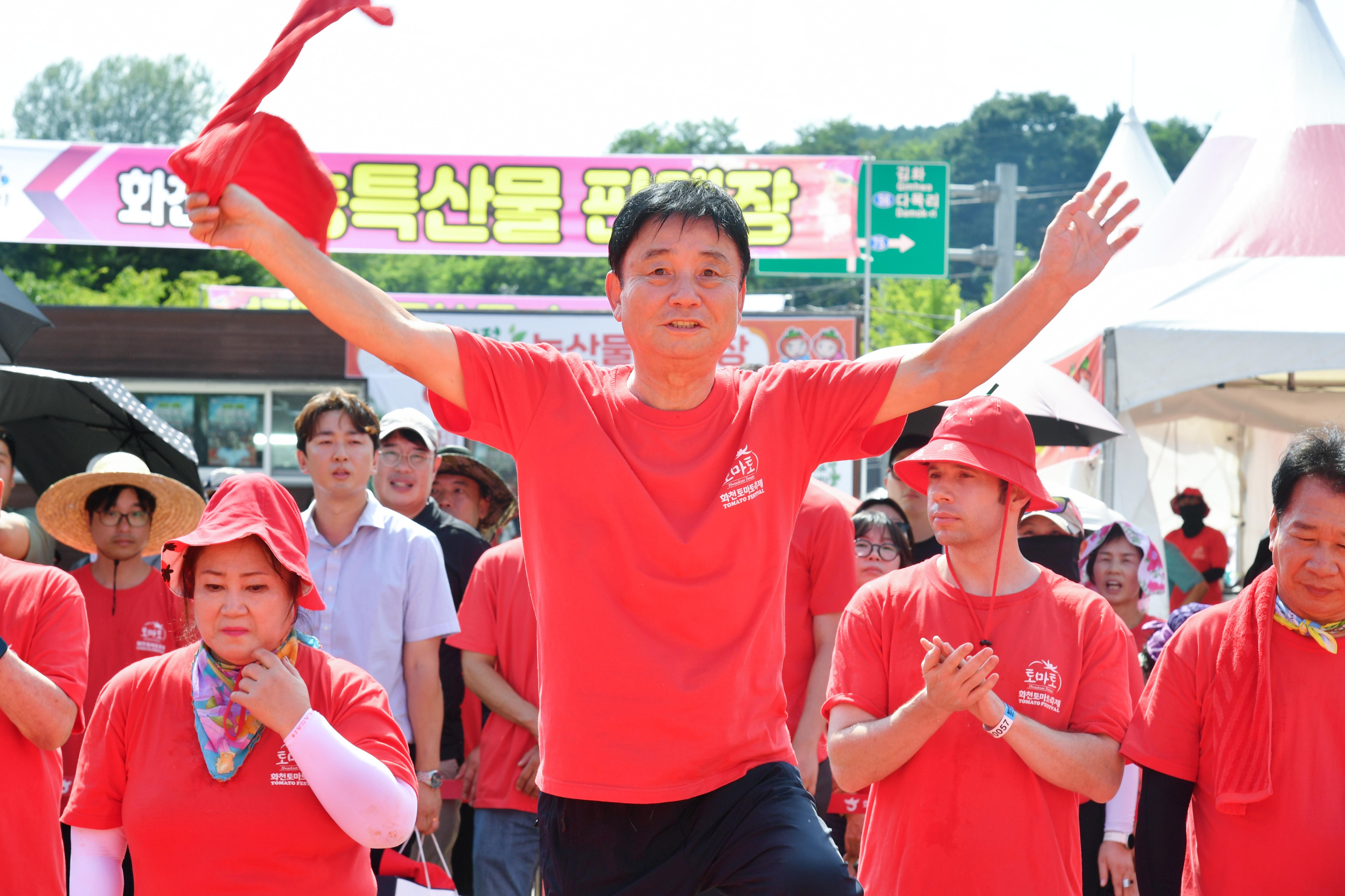 2025화천토마토축제_황금반지를 찾아라 의 사진