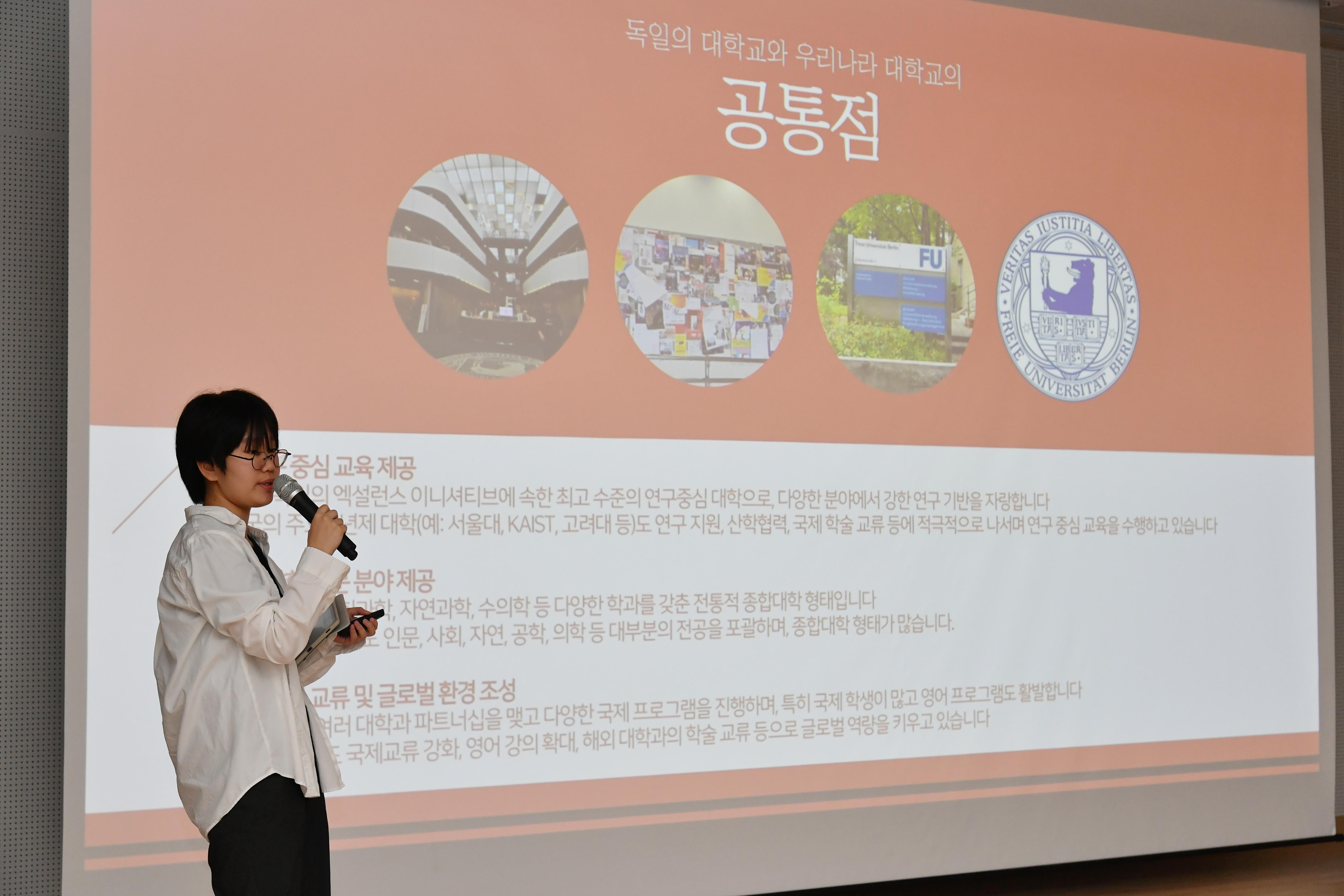 2025 청소년 해외배낭연수 결과보고회 의 사진