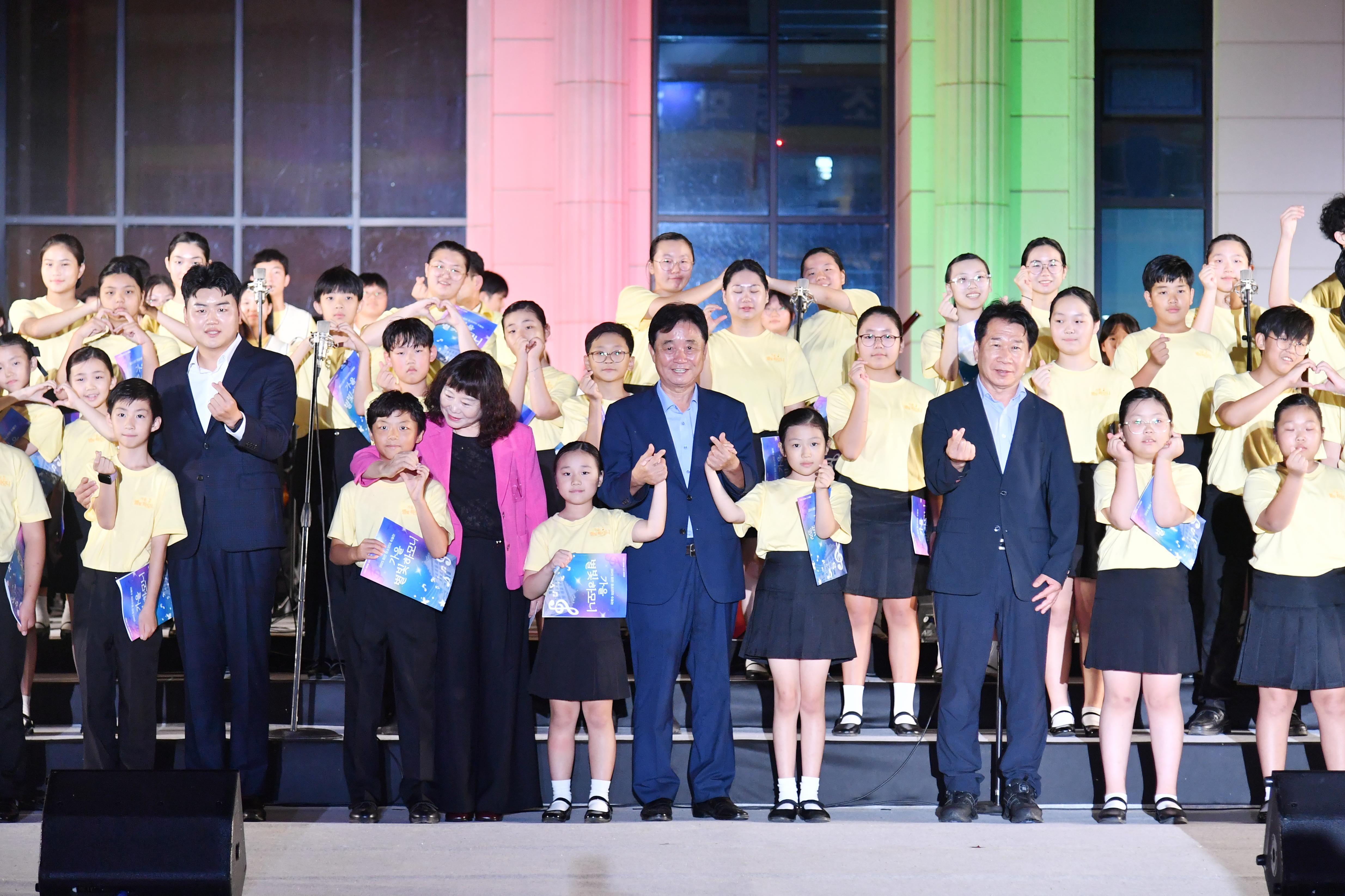 2025가을별빛 하모니 사진