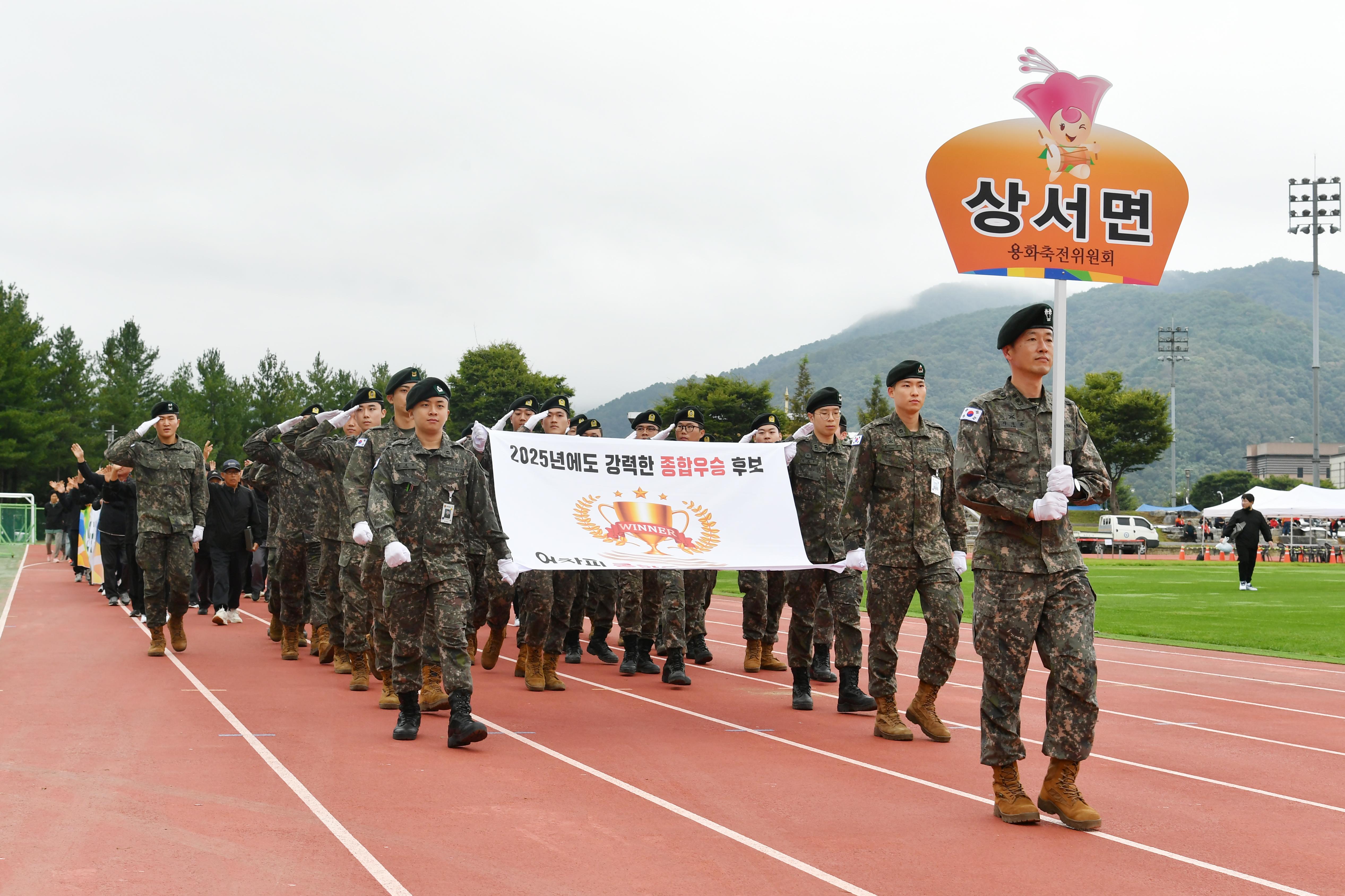 제41회 용화축전 의 사진