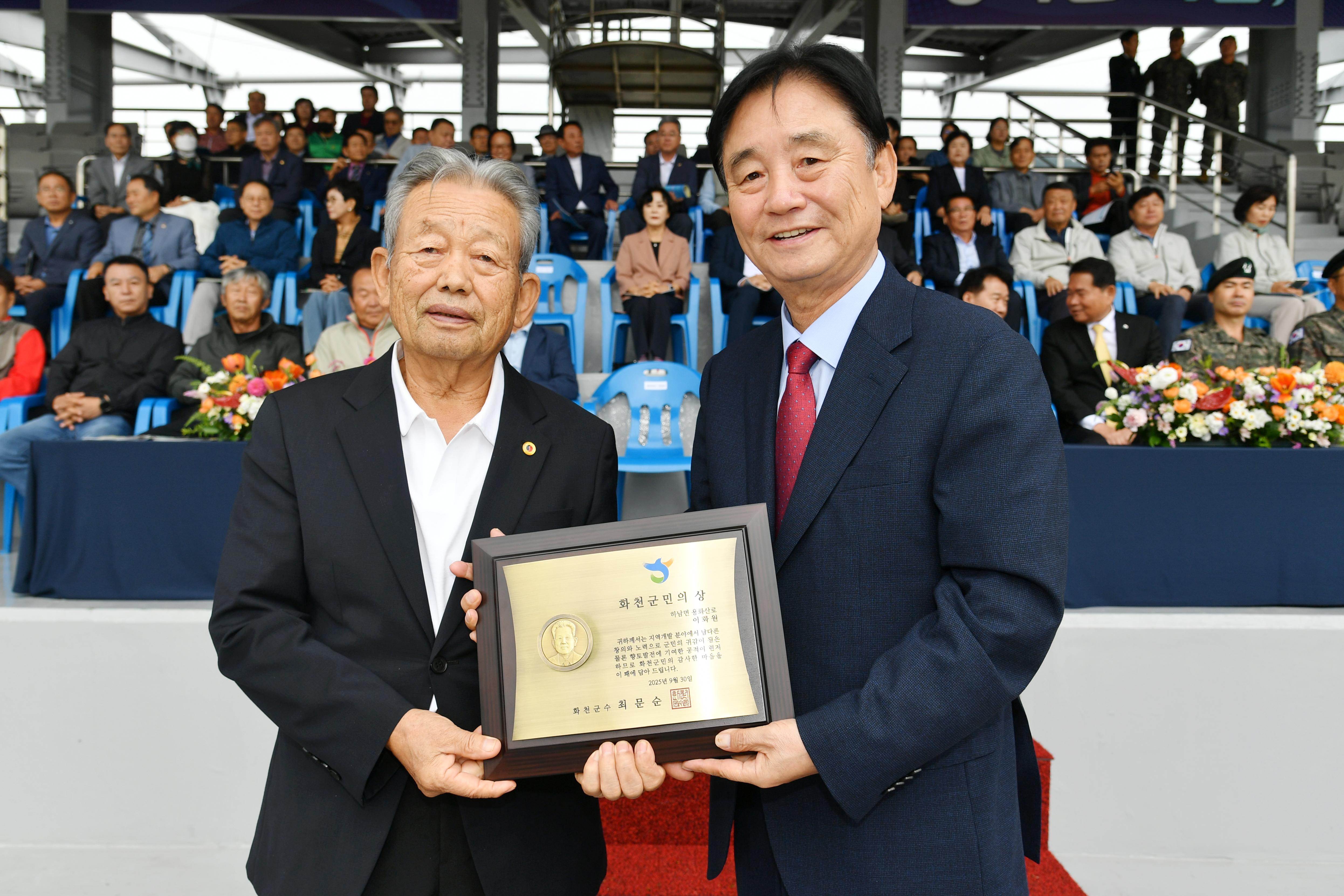 제41회 용화축전 의 사진