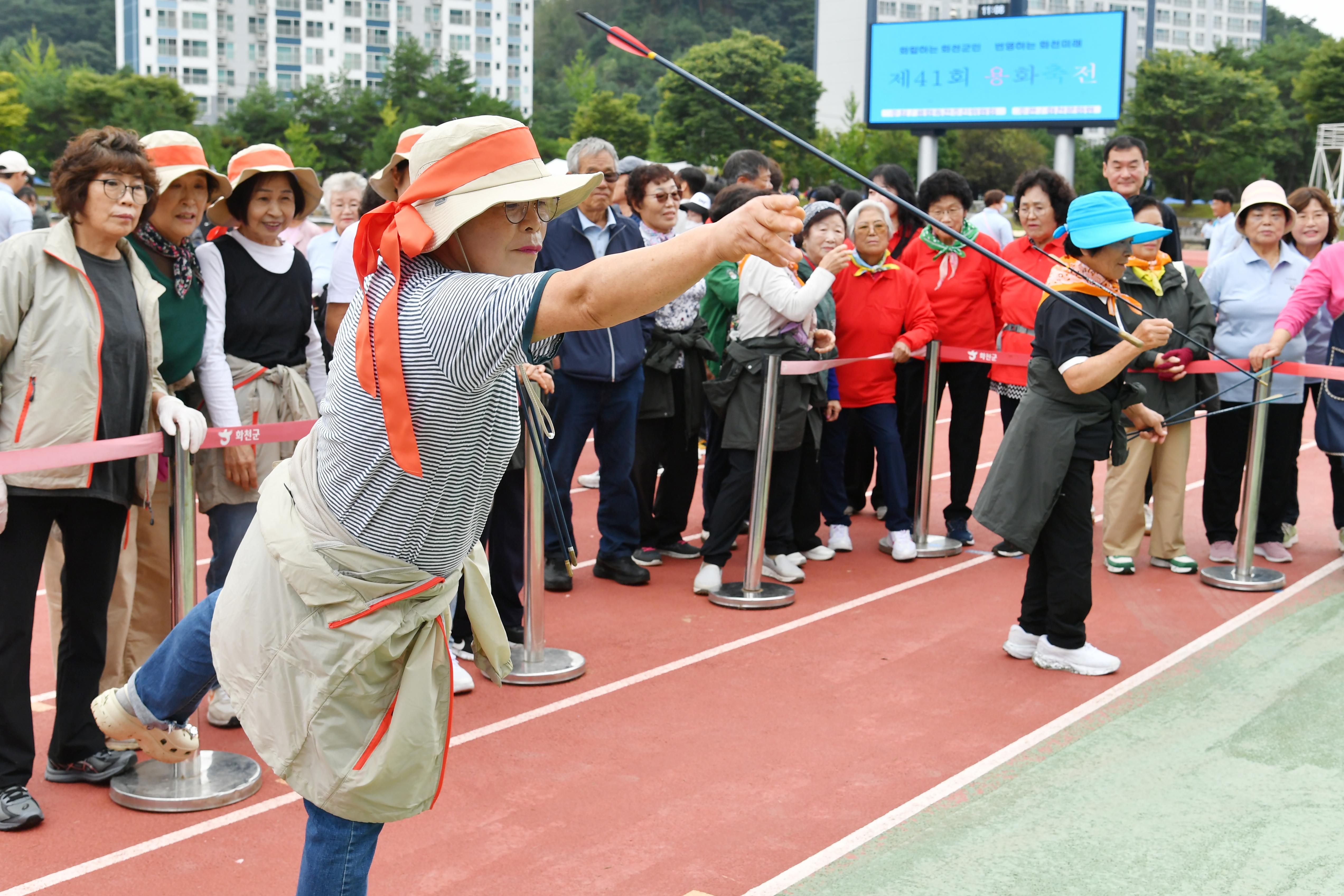 제41회 용화축전 의 사진