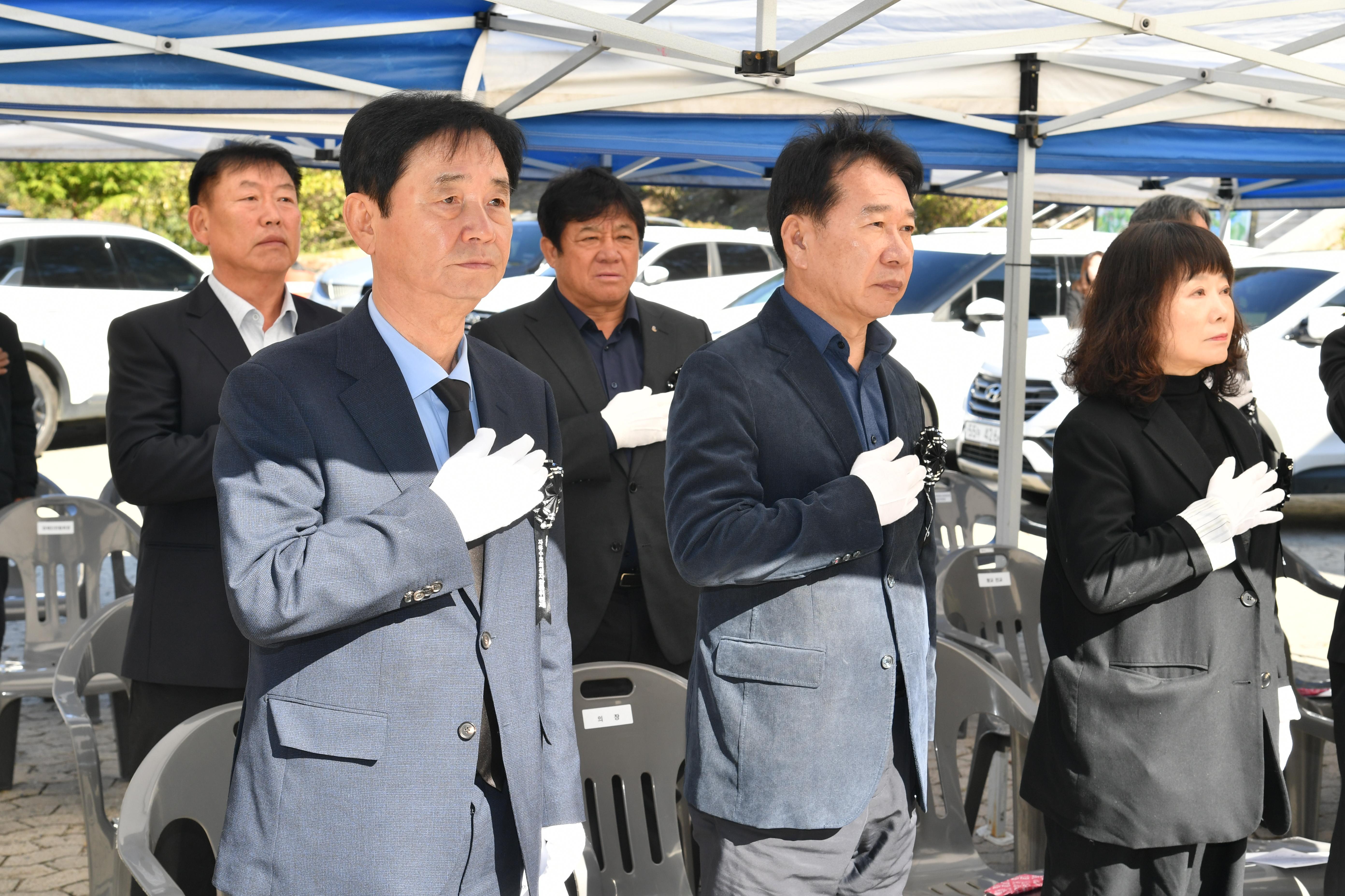 제45회 자유수호희생자 합동 위령제 의 사진