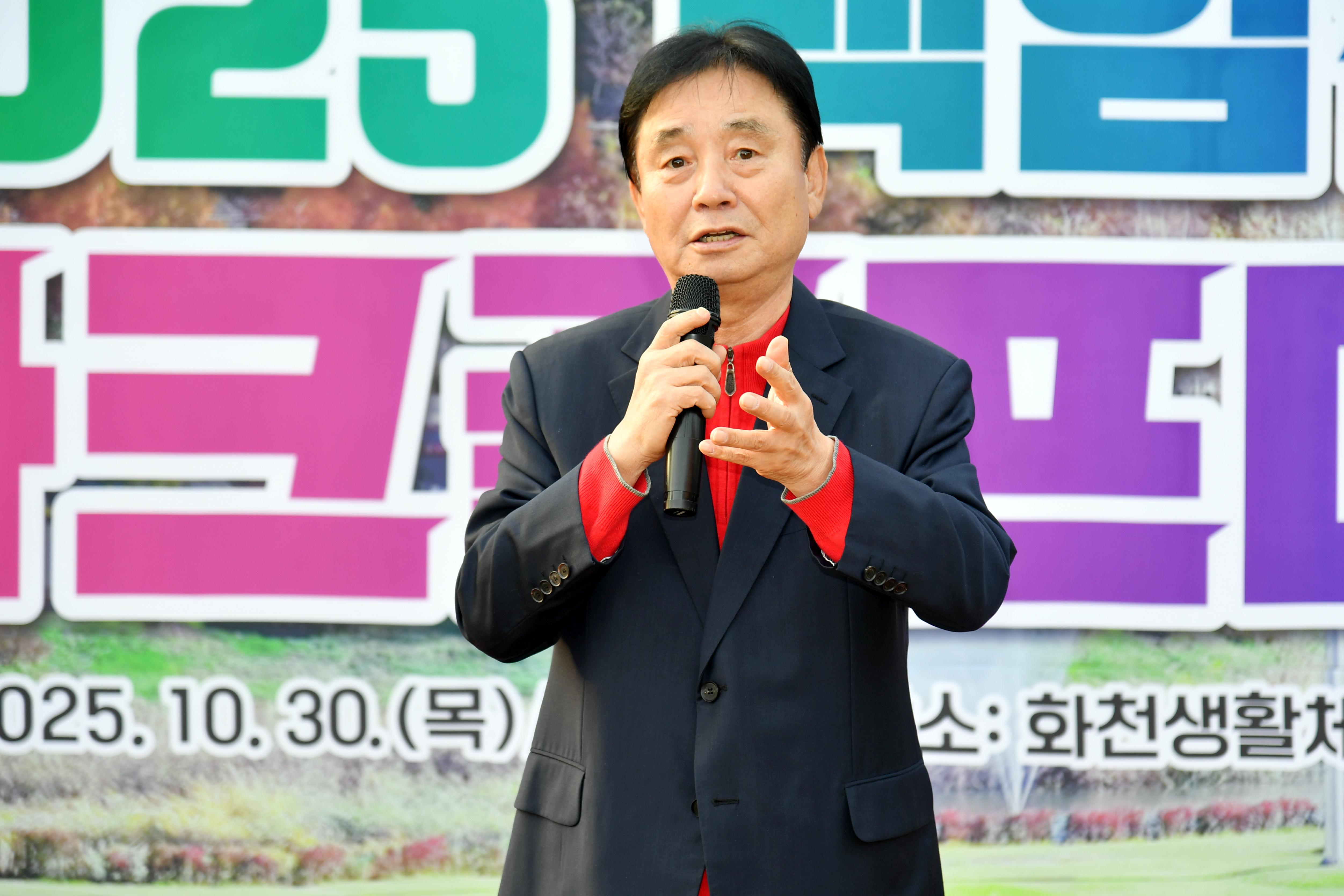 2025백암산기 파크골프대회 시상식 의 사진