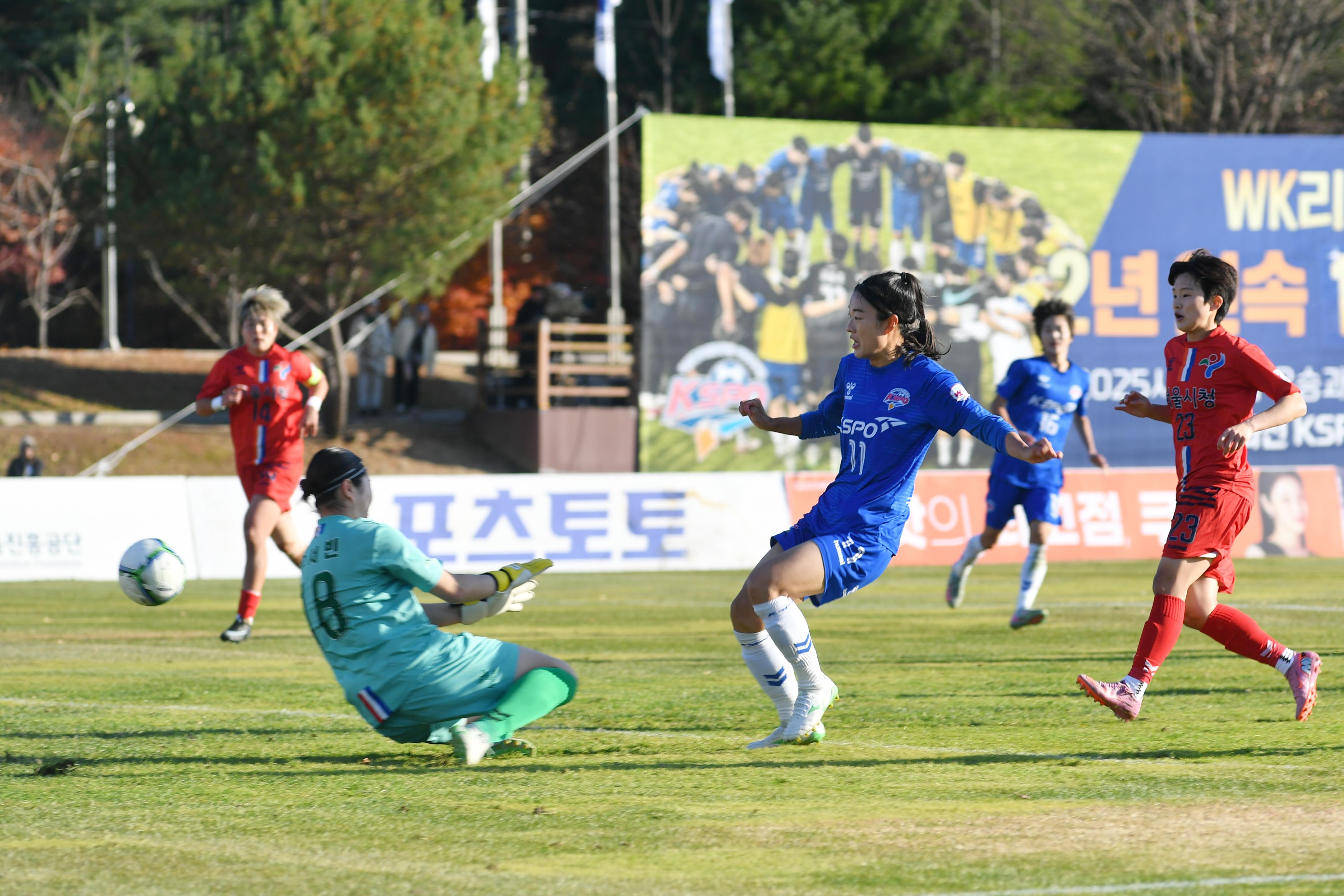 화천 KSPO 의 사진