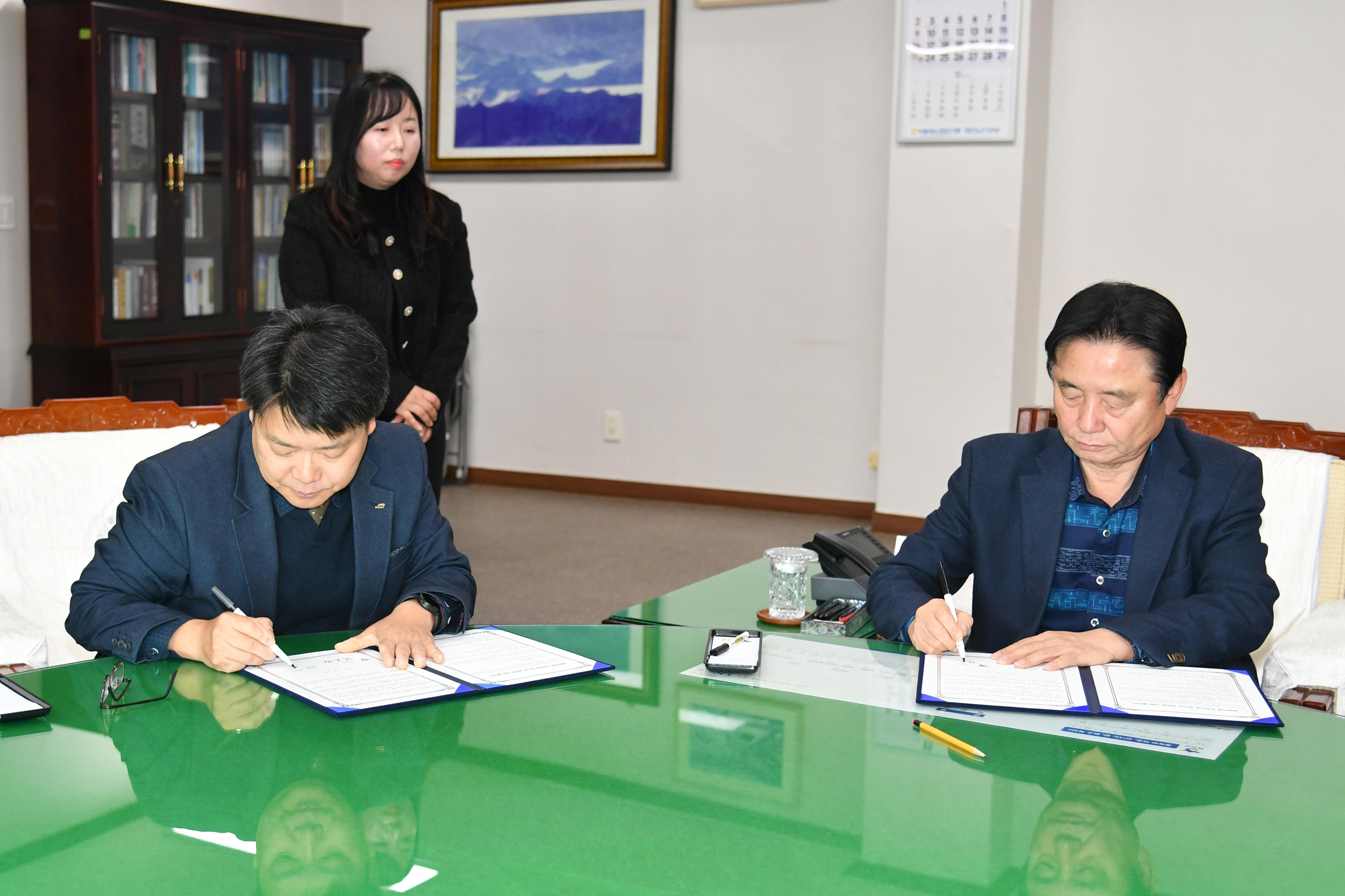 평화의댐 주변지역 청소년공부방 지원사업 업무협약식 의 사진