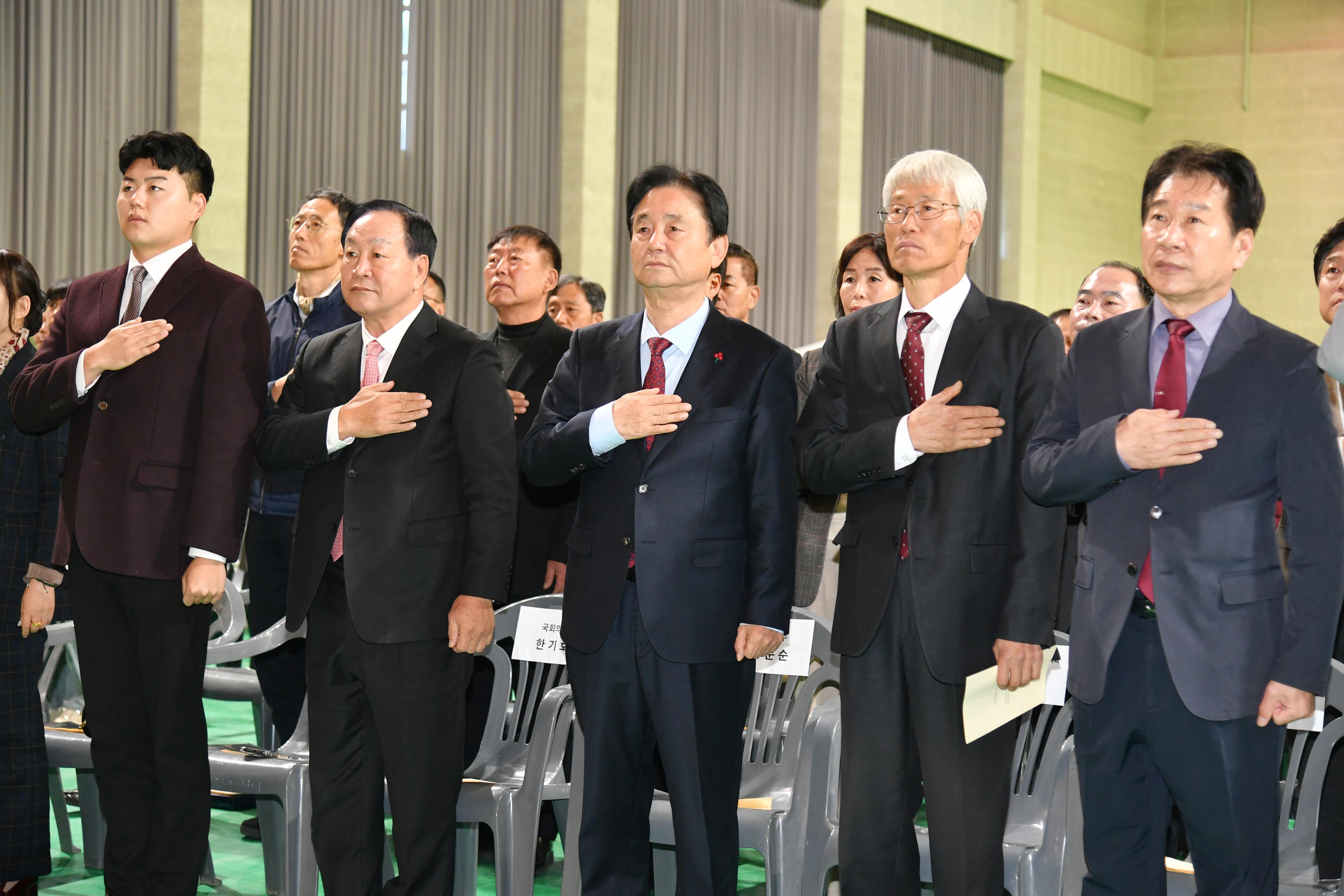 제30회 화천군 농업인의 날 사진