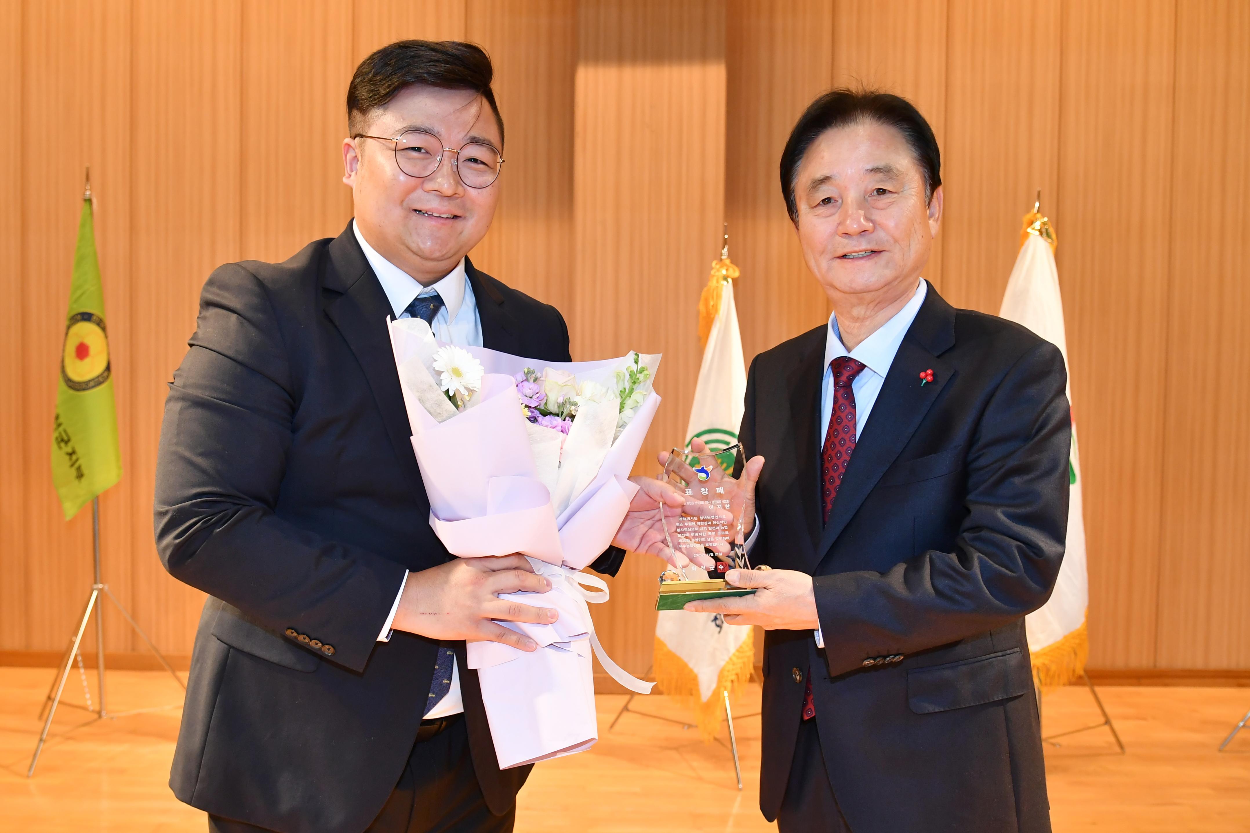 제30회 화천군 농업인의 날 의 사진