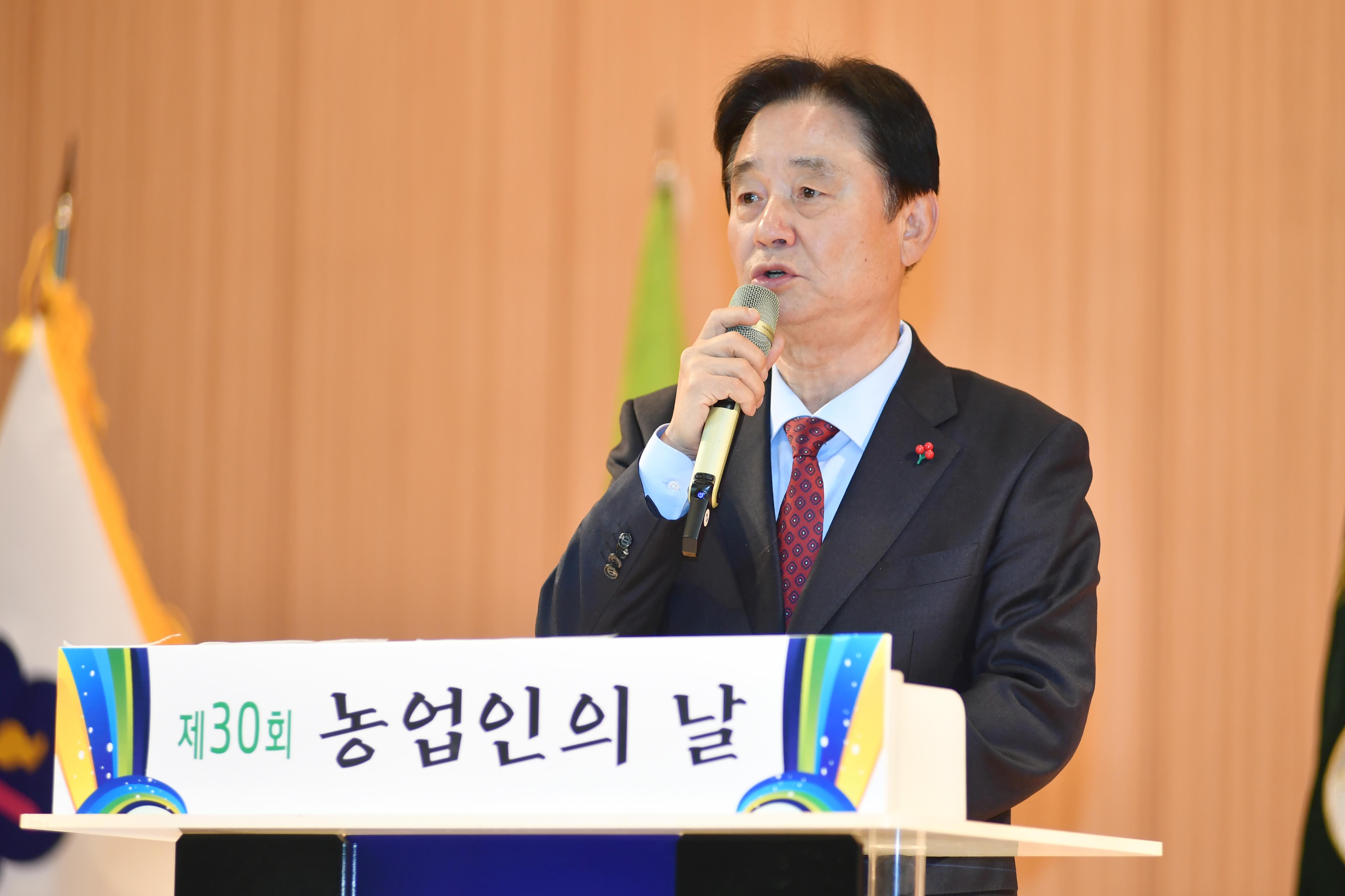 제30회 화천군 농업인의 날 의 사진