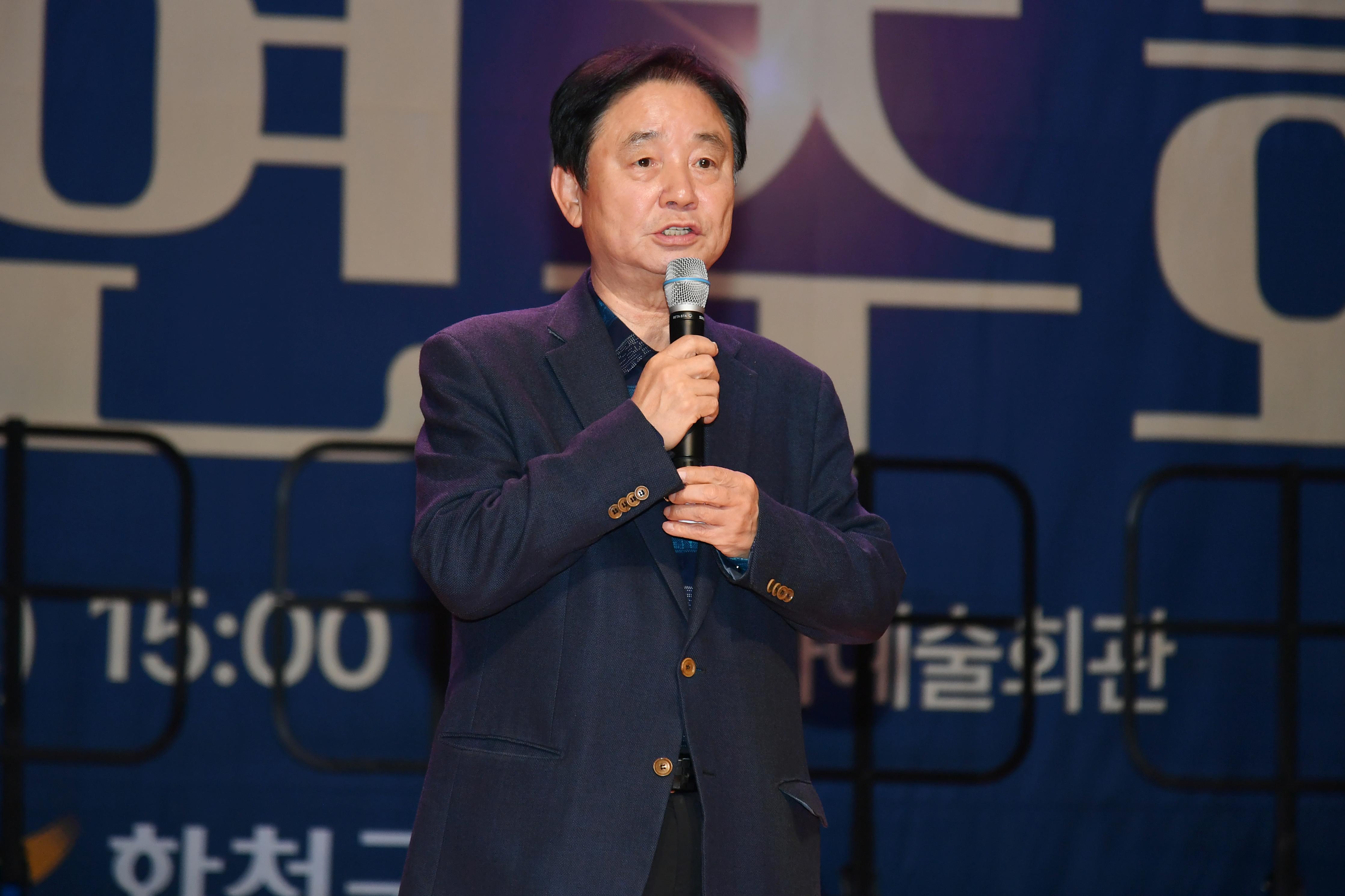 2025화천군립예술단정기연주회 의 사진