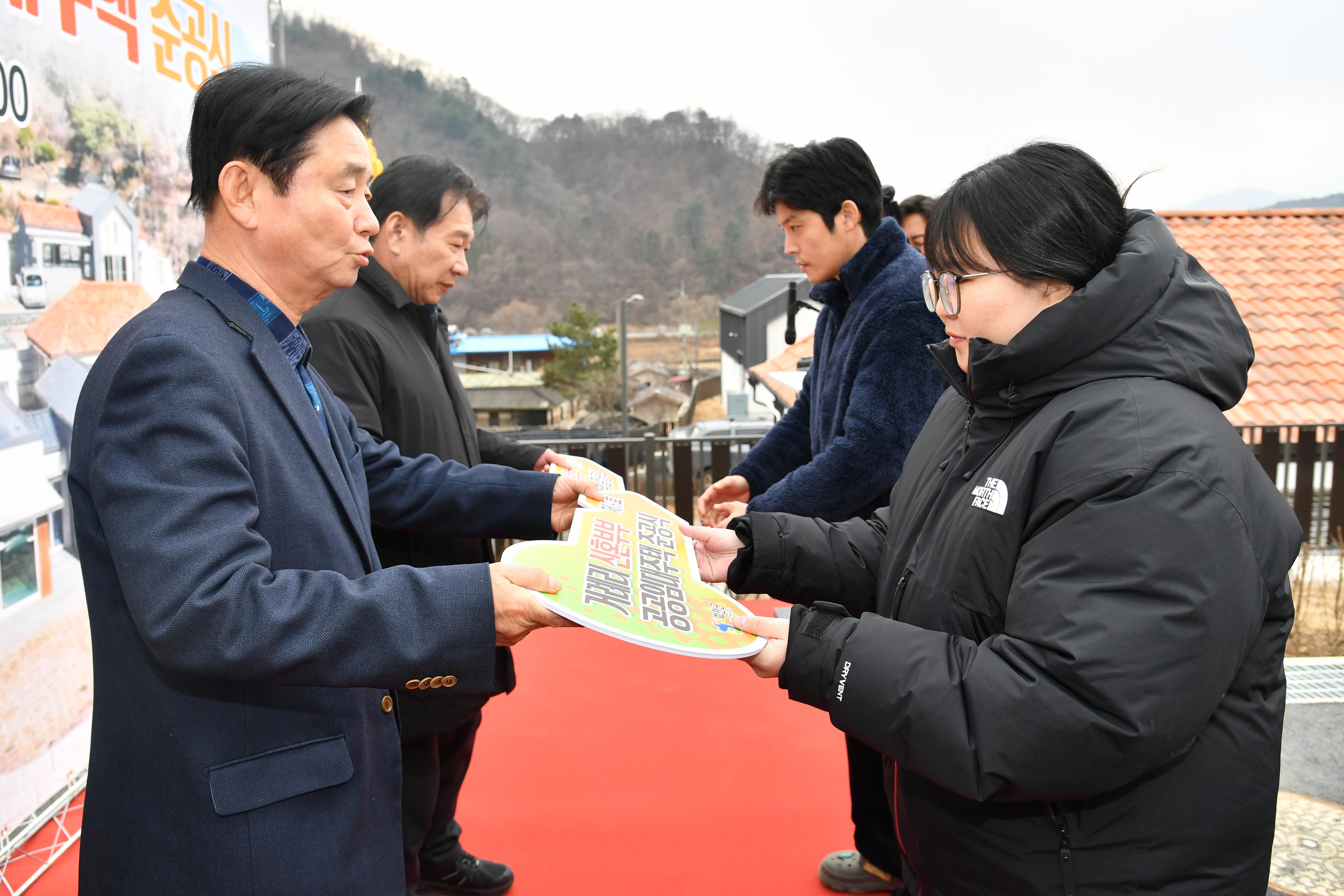 거례리 신혼부부 공공임대주택 준공식 의 사진