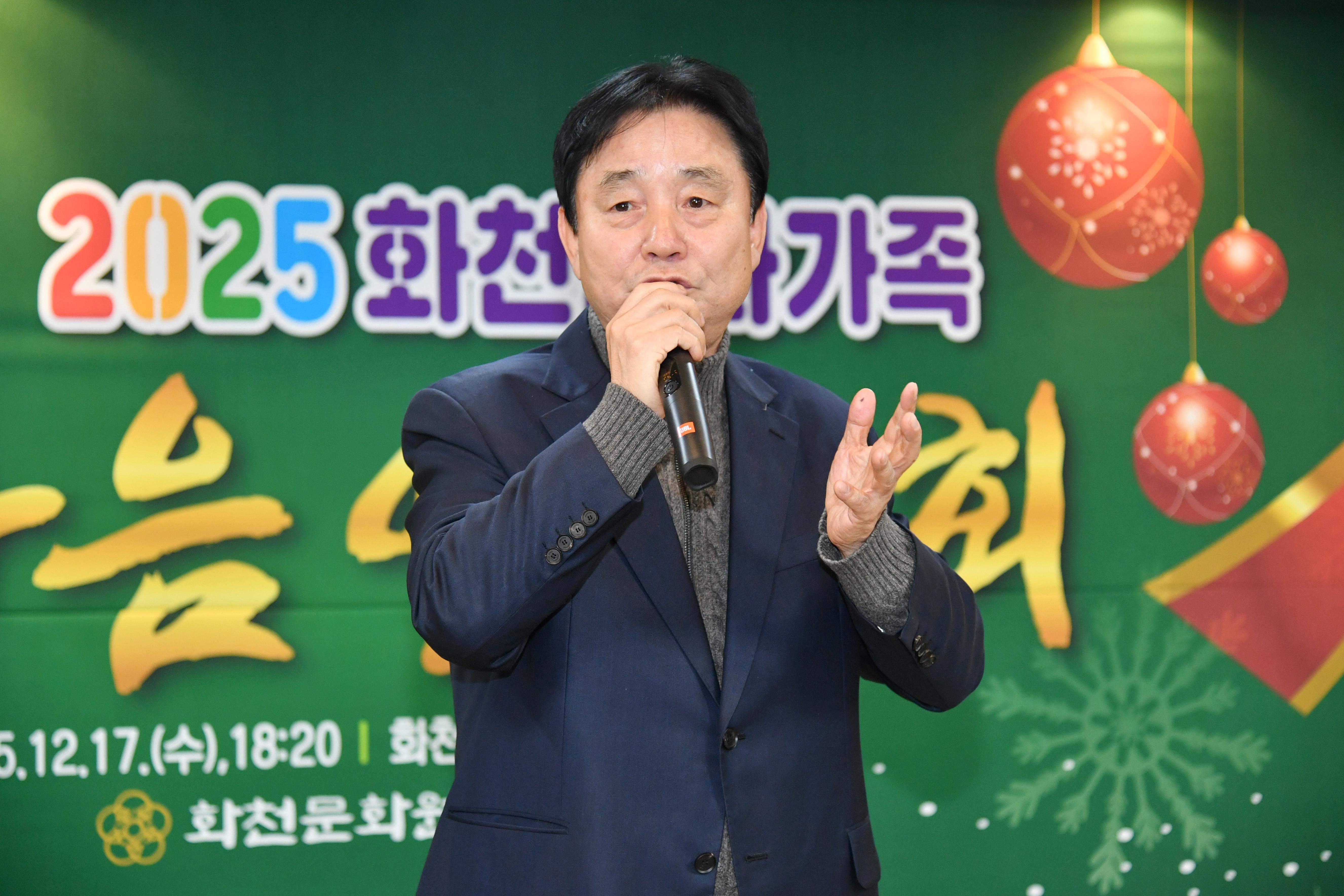 2025년 문화가족 한마음 연찬회 의 사진