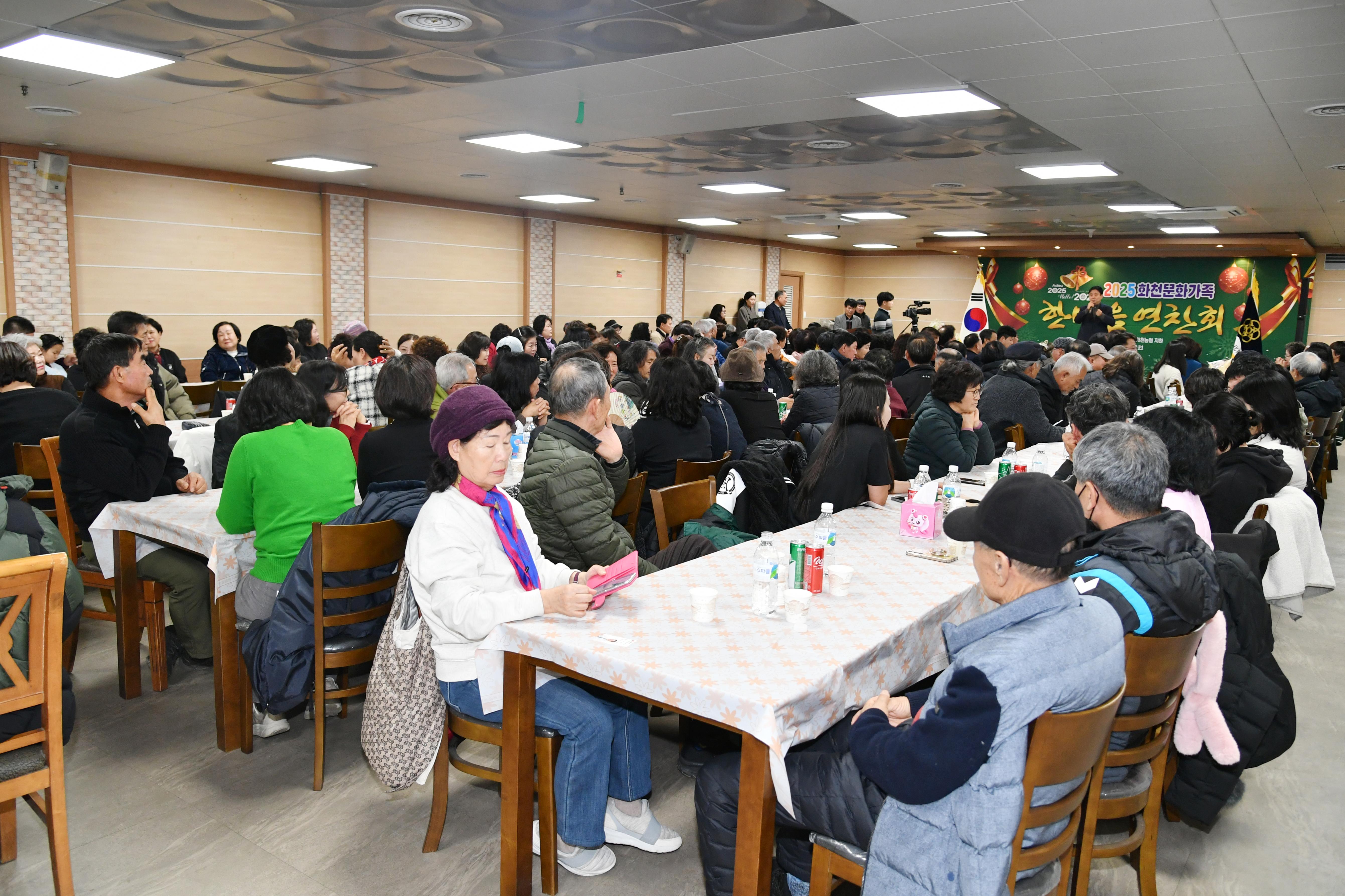 2025년 문화가족 한마음 연찬회 의 사진