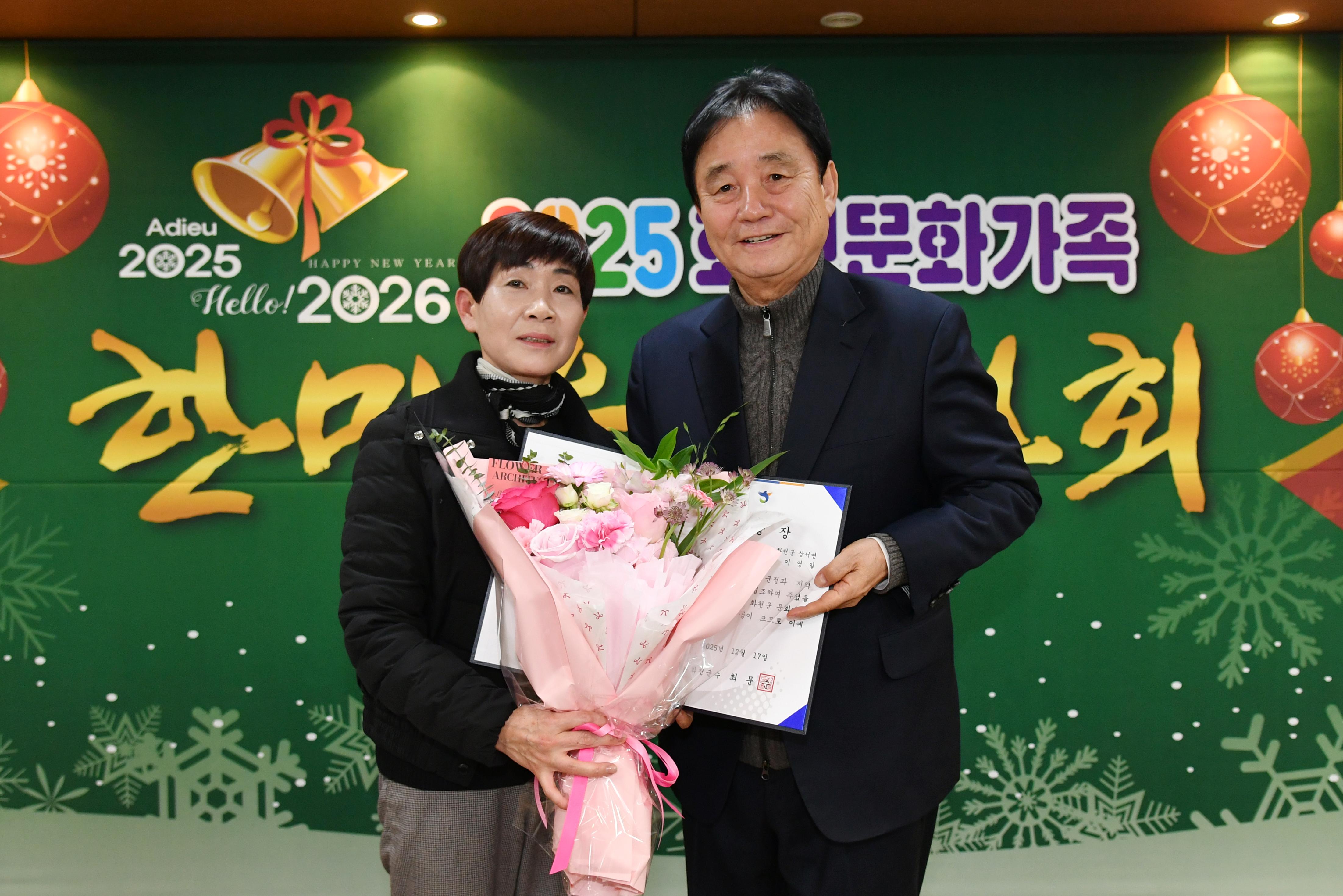 2025년 문화가족 한마음 연찬회 의 사진