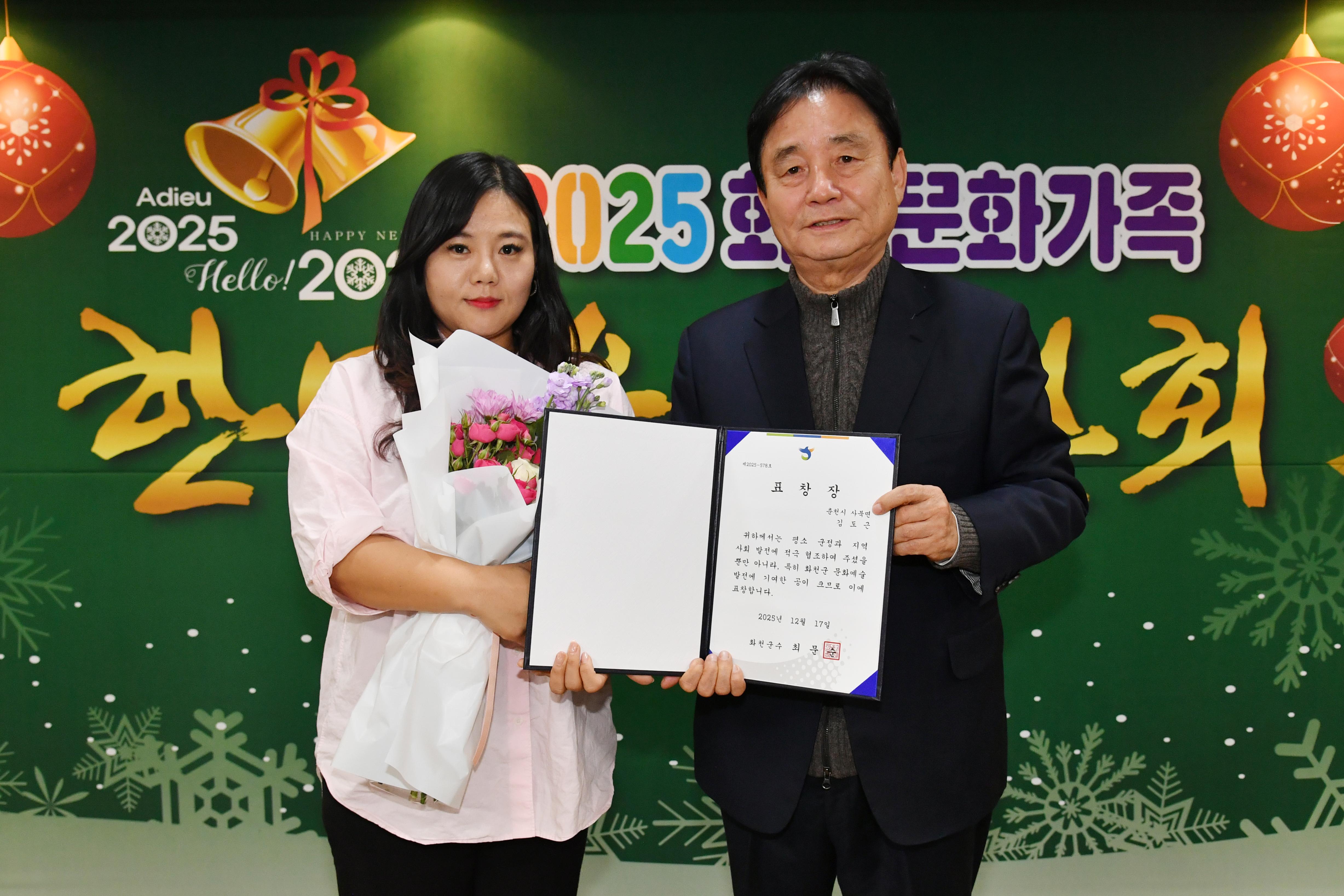 2025년 문화가족 한마음 연찬회 의 사진