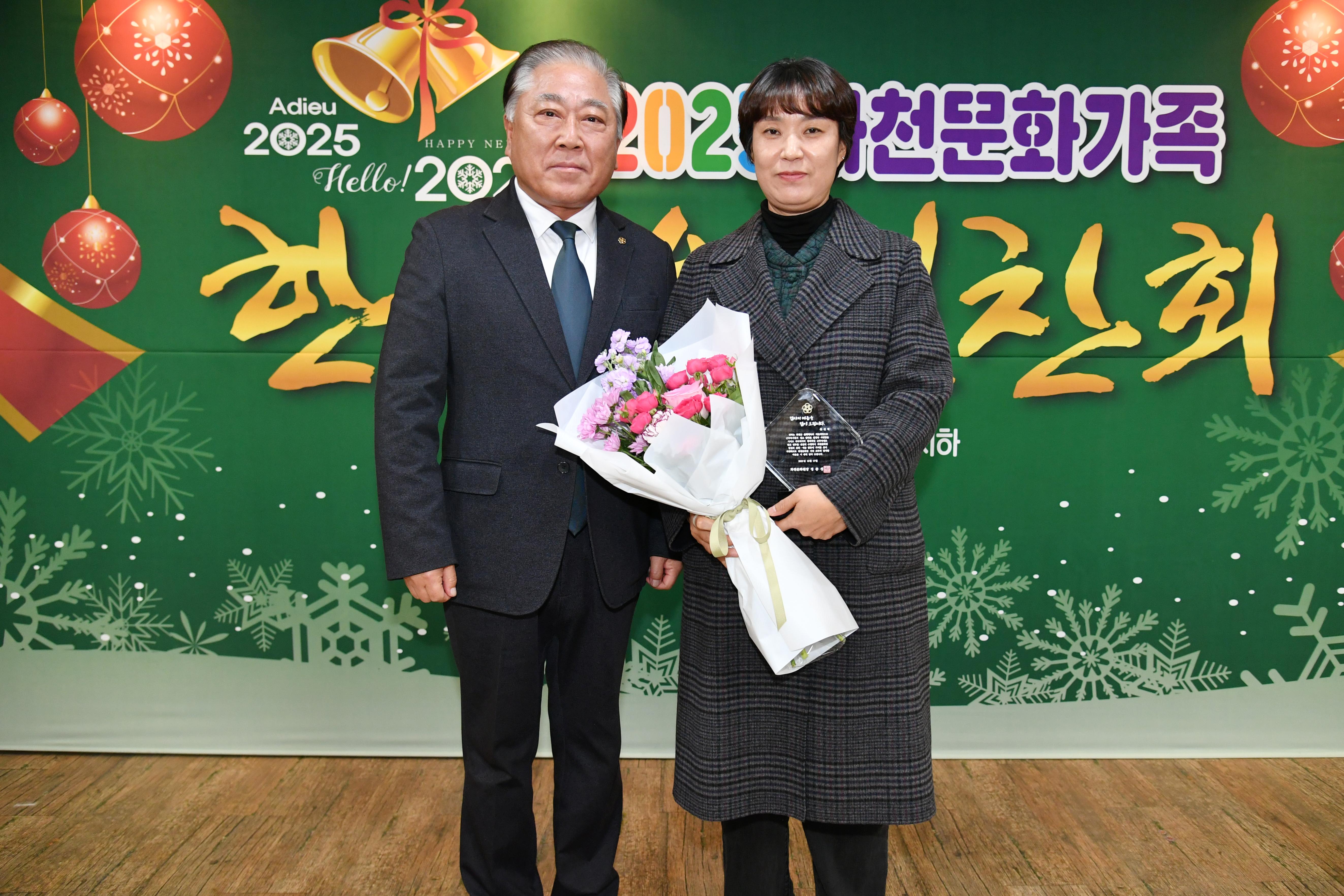 2025년 문화가족 한마음 연찬회 의 사진