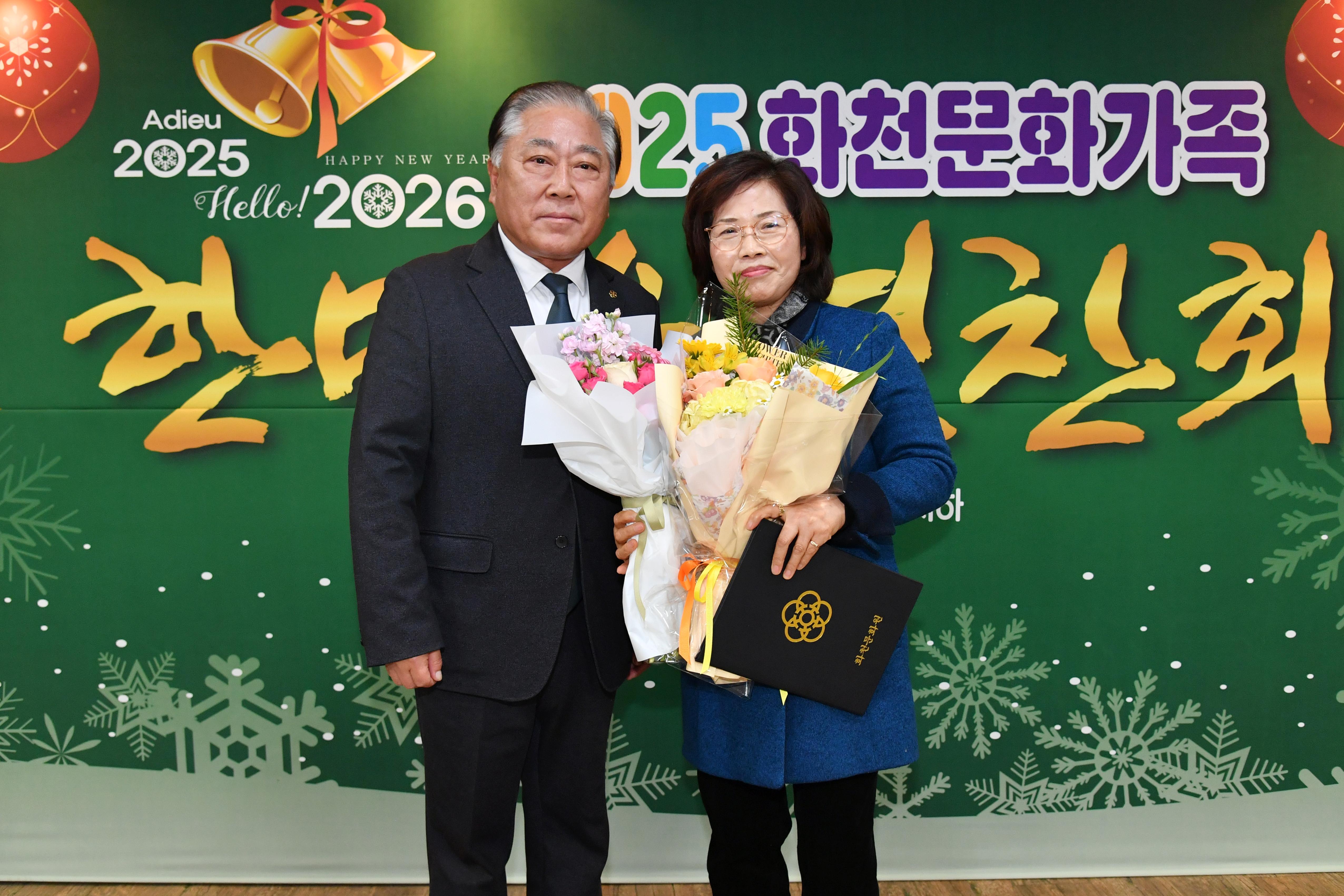 2025년 문화가족 한마음 연찬회 의 사진