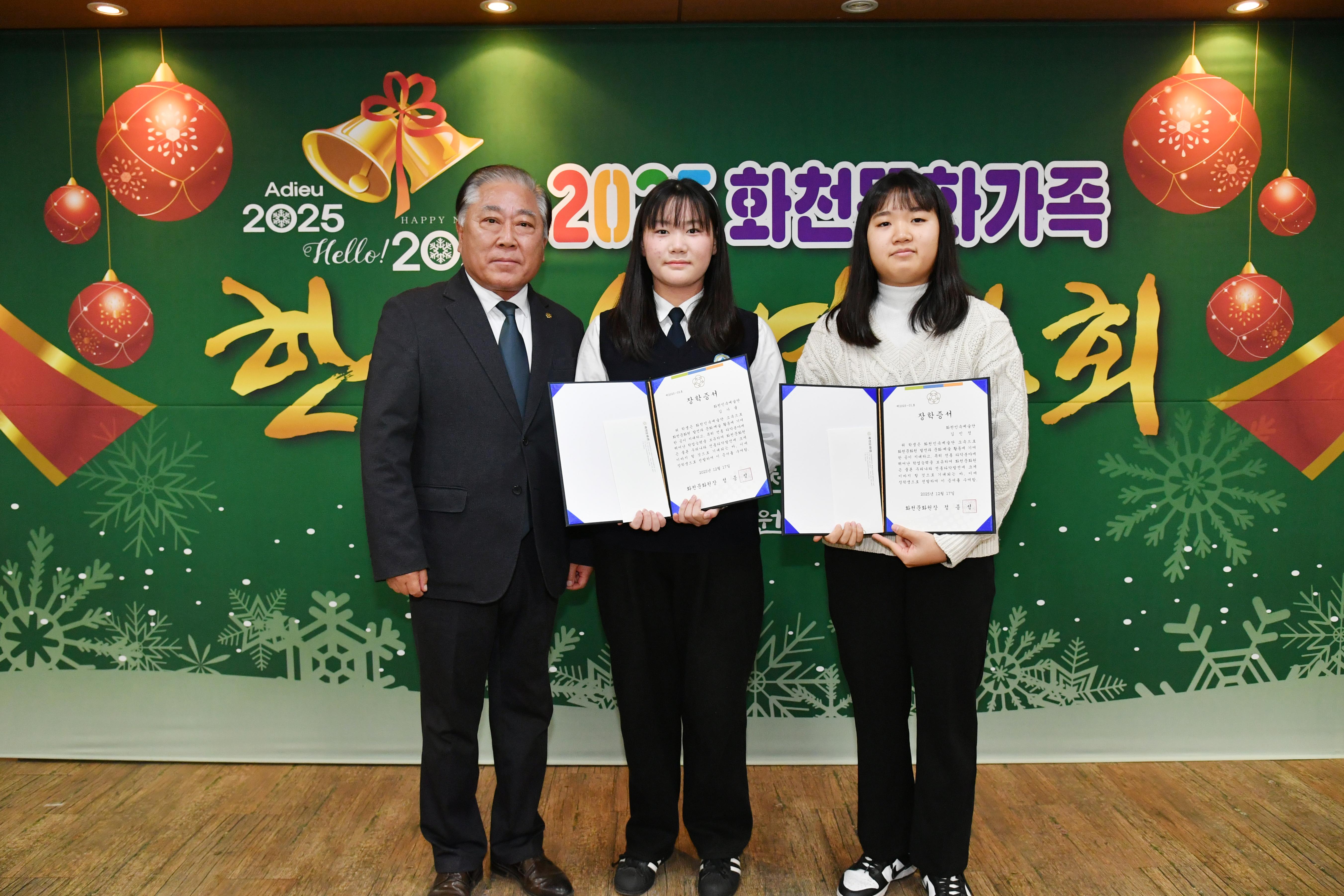 2025년 문화가족 한마음 연찬회 의 사진