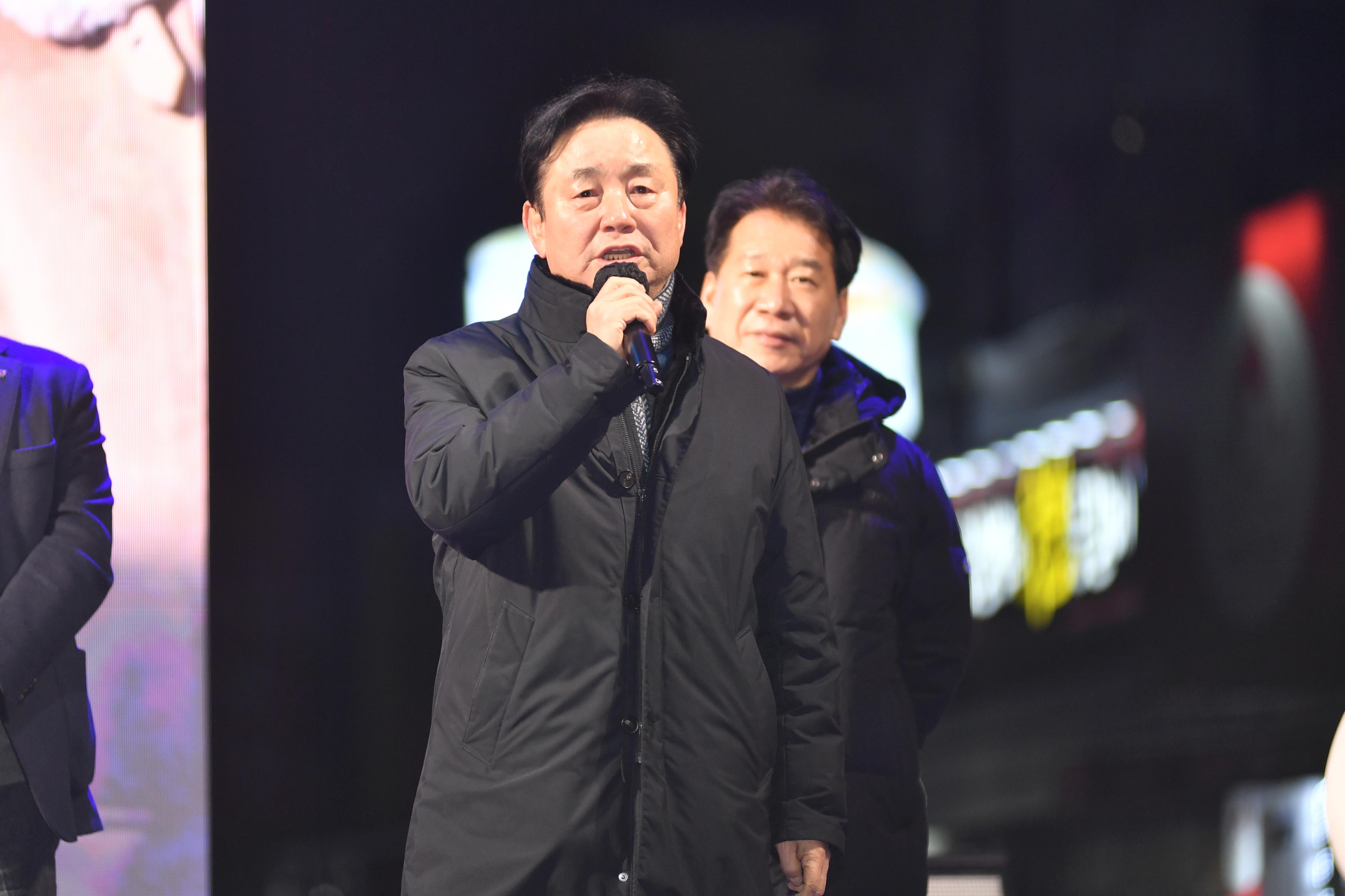 2026화천산천어축제 선등거리 점등식 의 사진