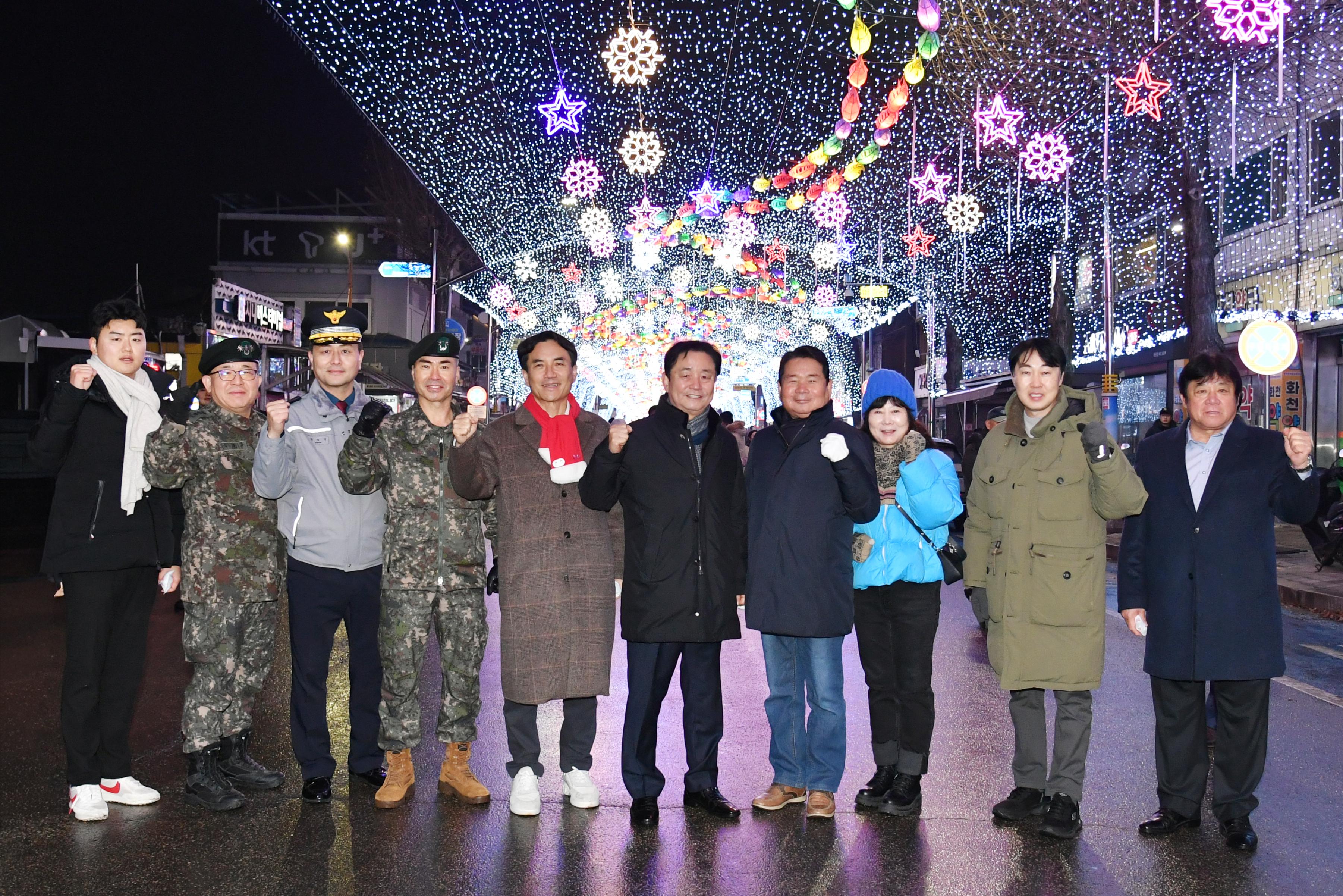 2026화천산천어축제 선등거리 점등식 의 사진