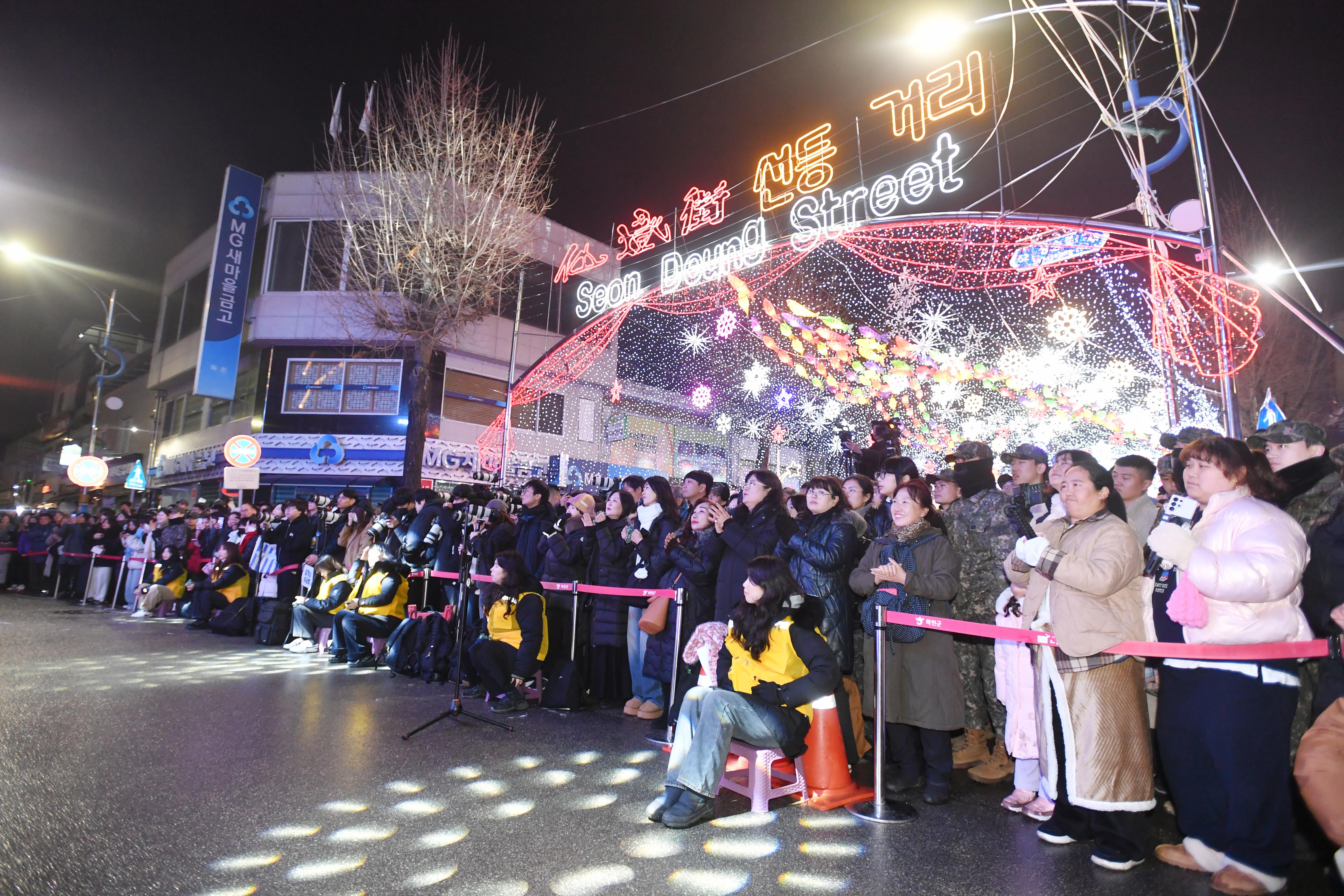 2026화천산천어축제 선등거리 점등식 의 사진