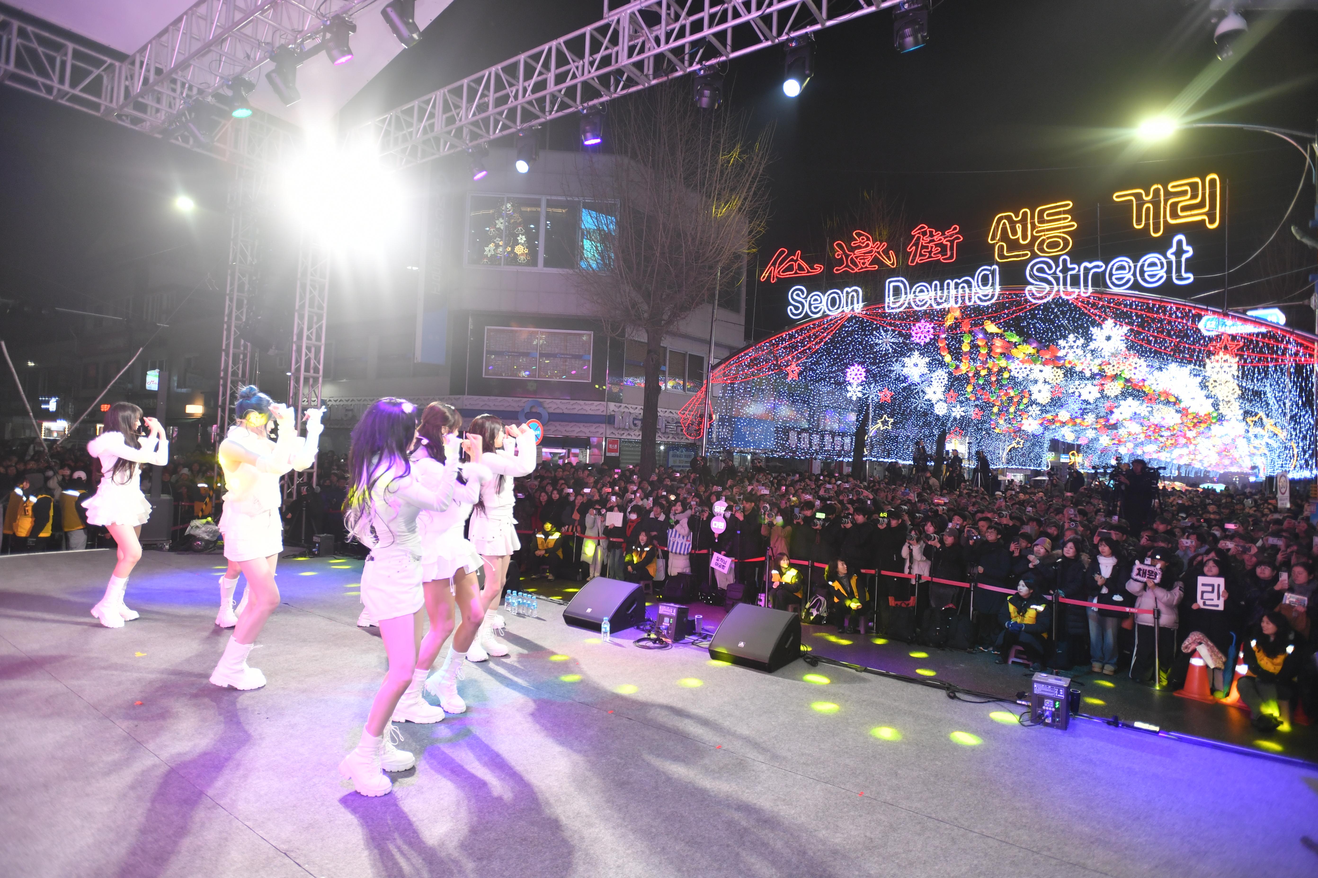 2026화천산천어축제 선등거리 점등식 의 사진