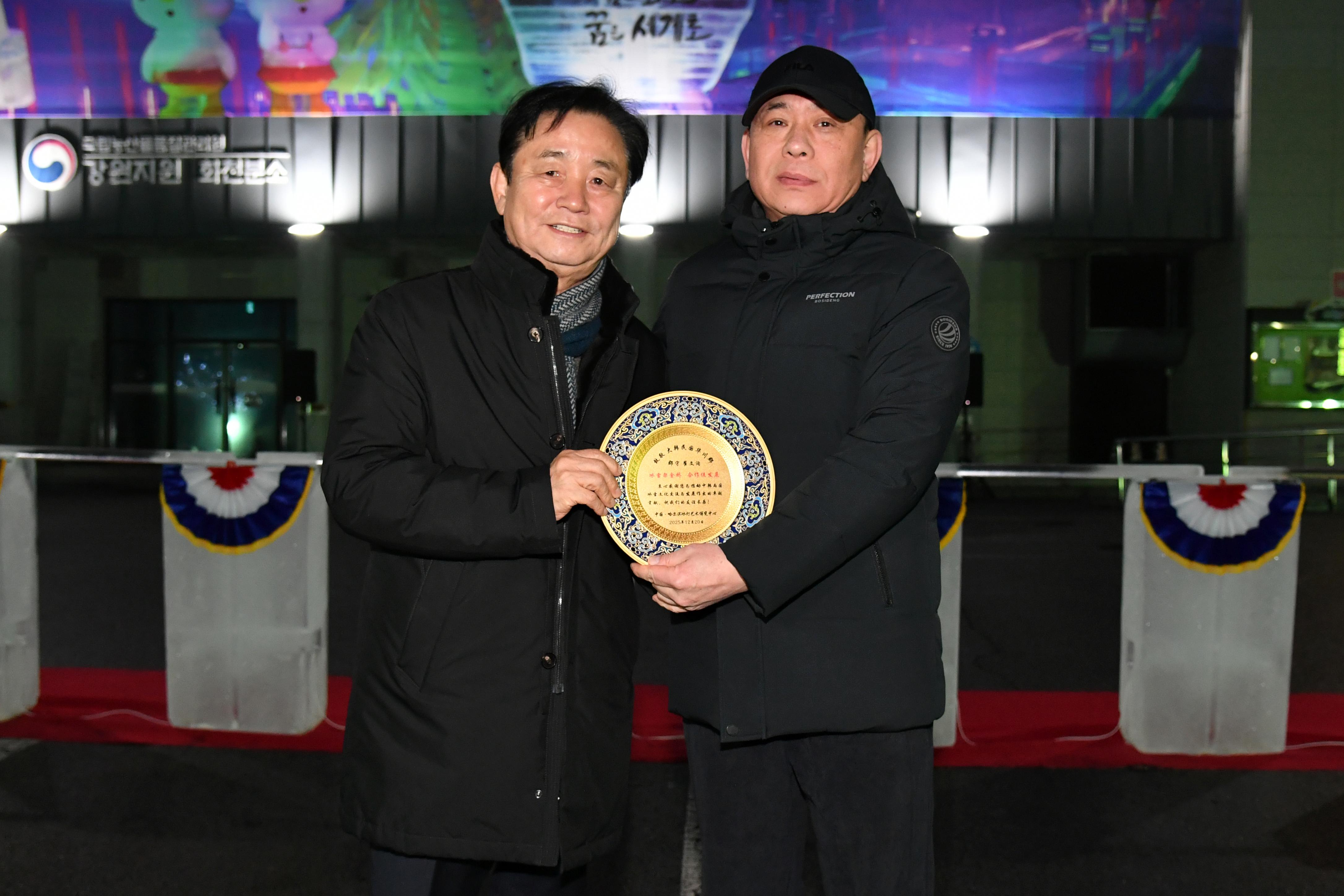 세계최대실내얼음조각광장 타빙식 의 사진