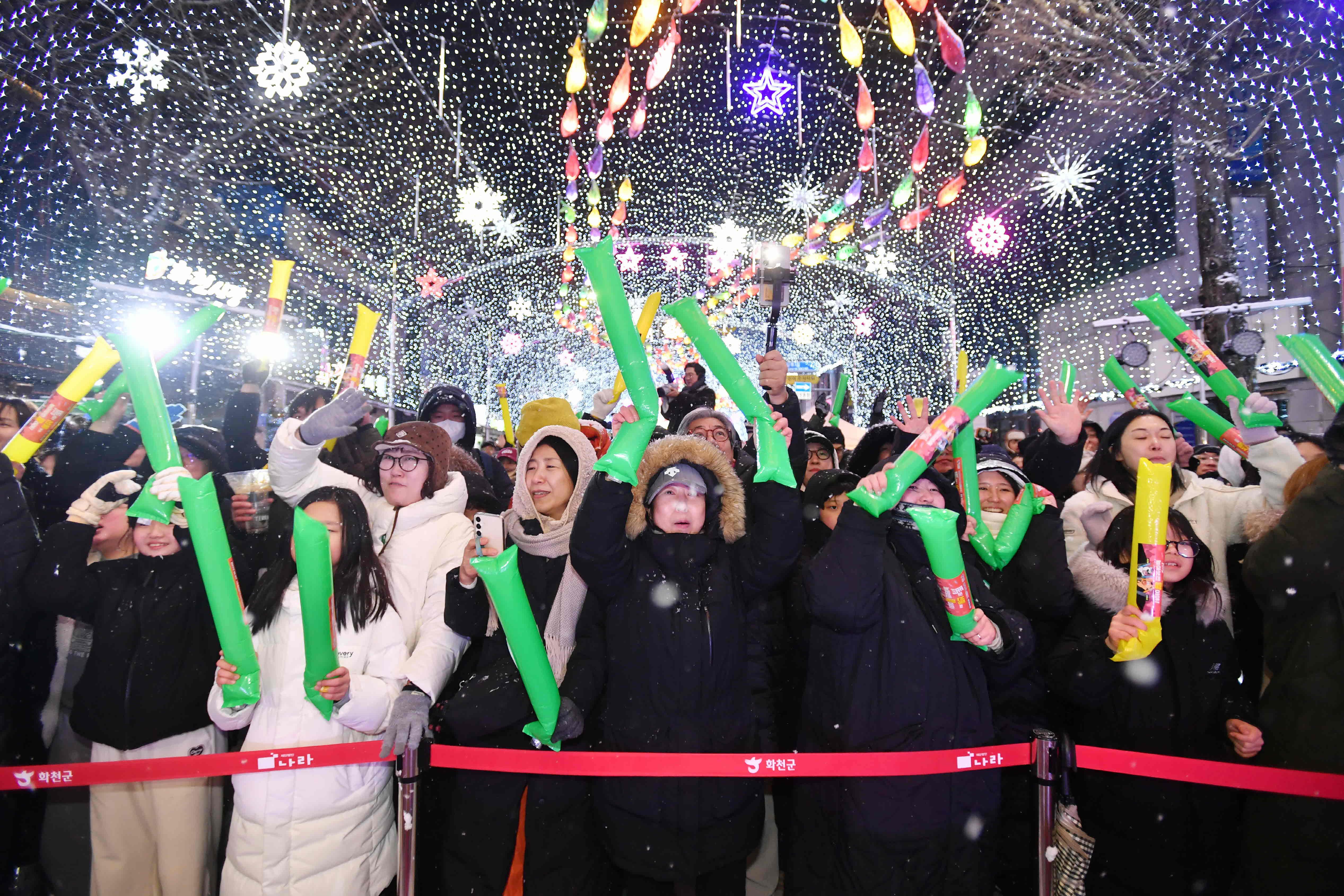 2026화천산천어축제_선등거리페스티벌 의 사진