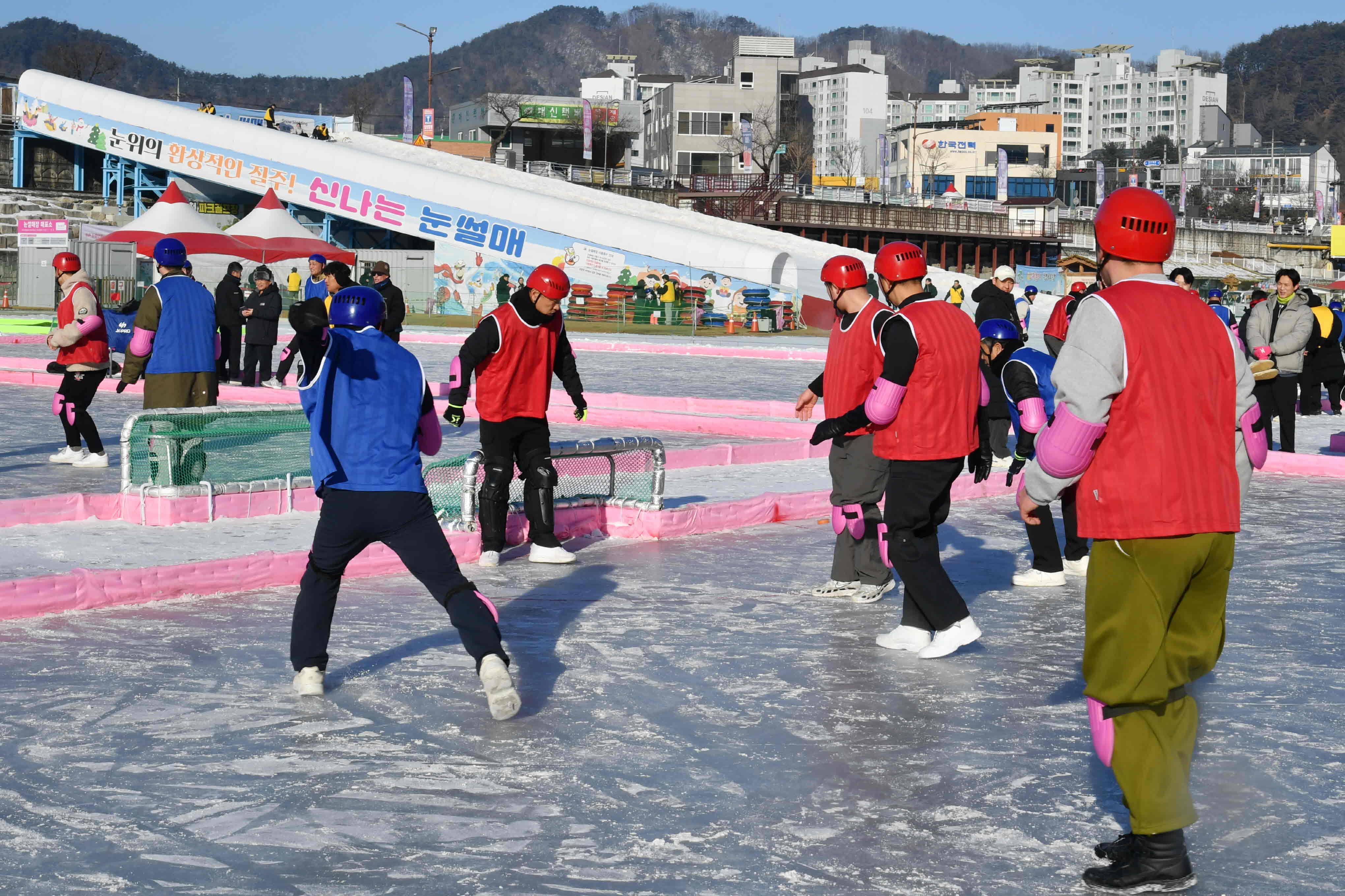 2026 산천어배 군민화합 얼음축구대회 의 사진