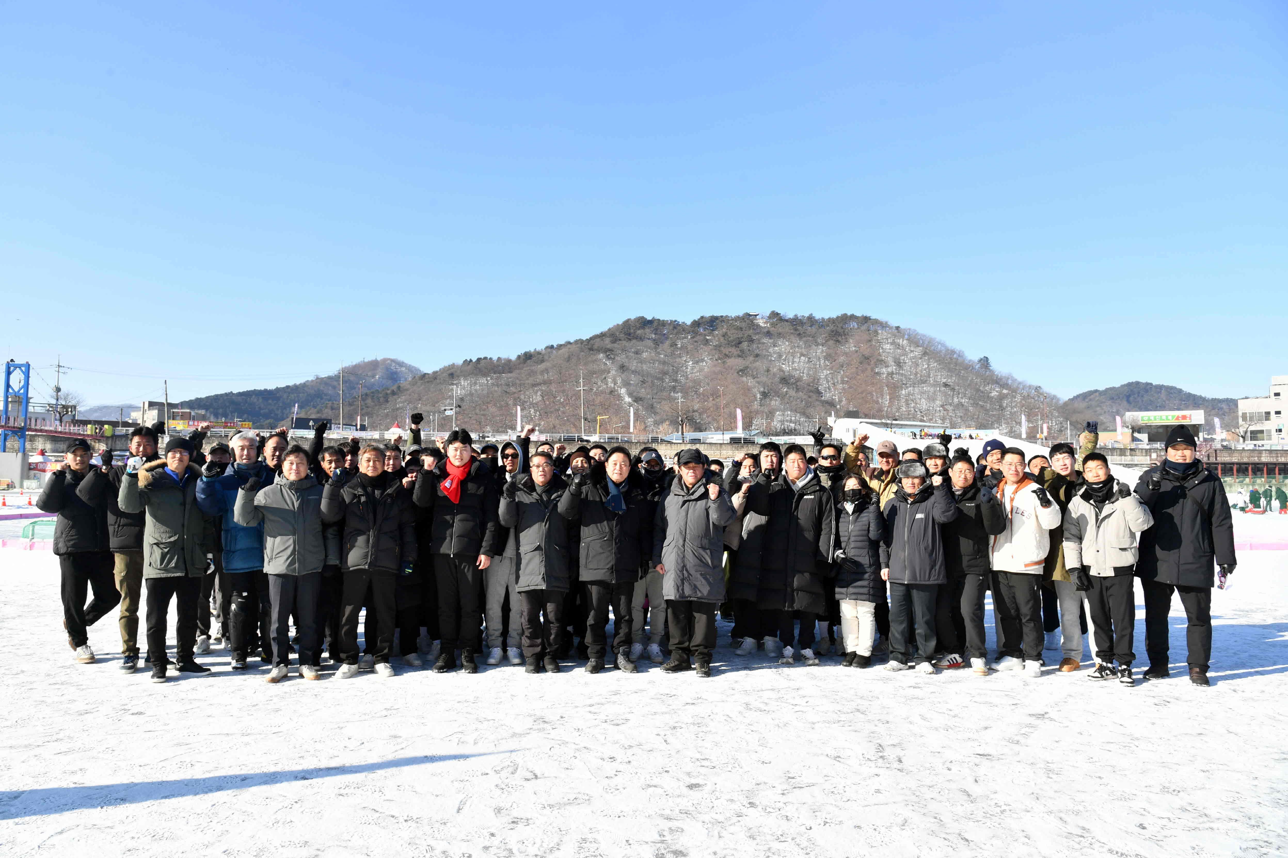 2026 산천어배 군민화합 얼음축구대회 사진