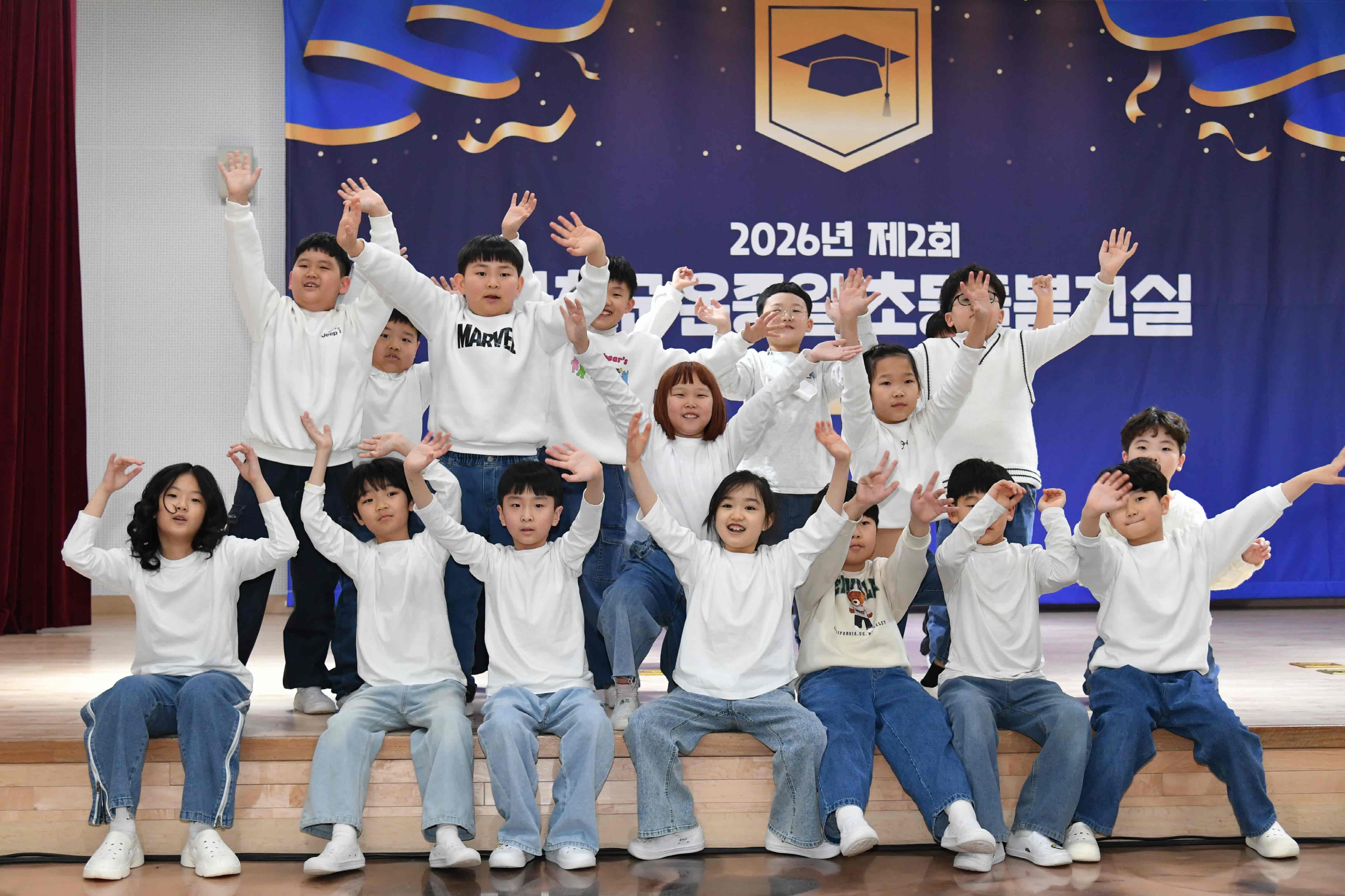 2026년 제2회 화천군 온종일 초등돌봄교실 수료식 의 사진