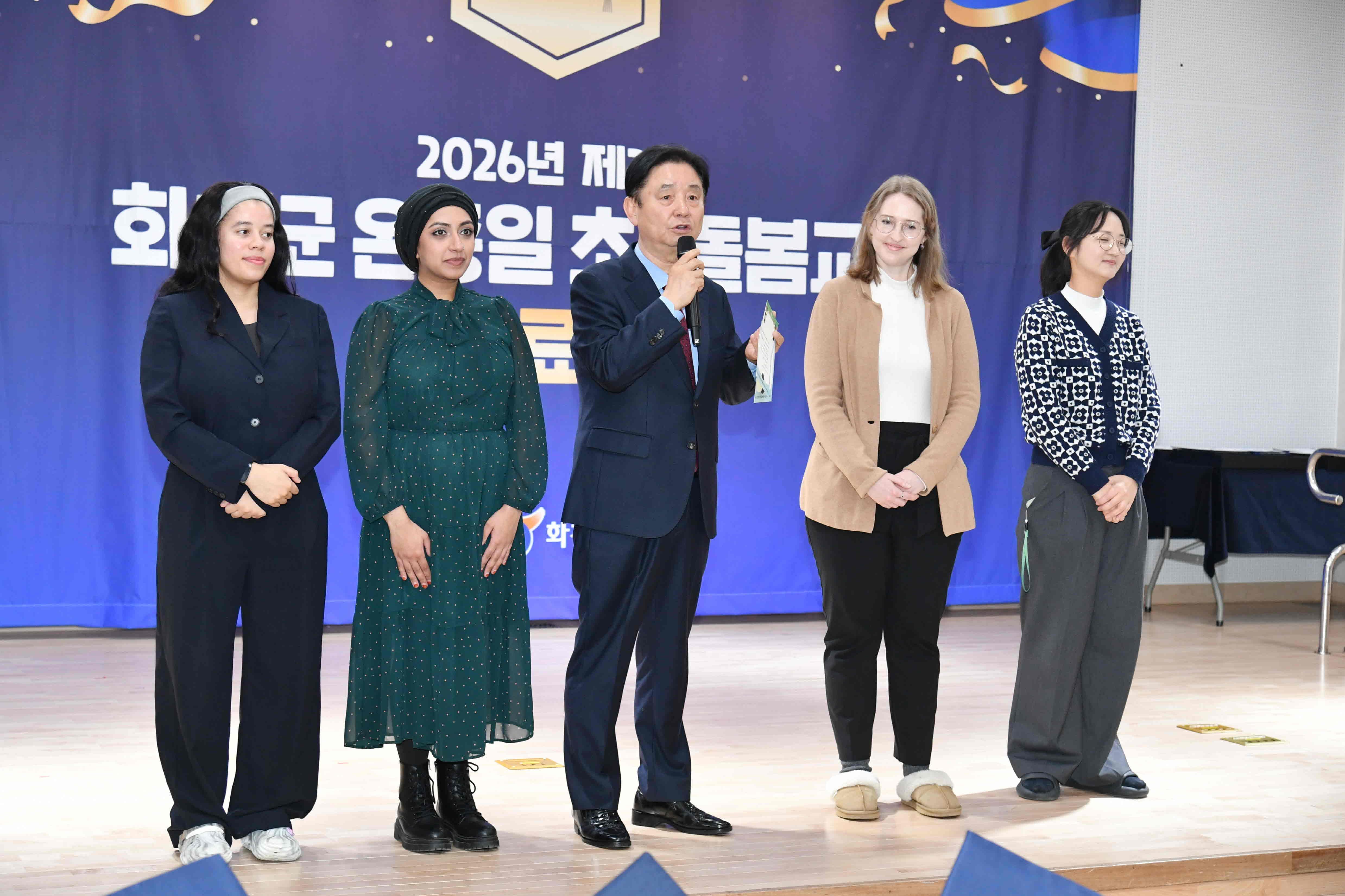 2026년 제2회 화천군 온종일 초등돌봄교실 수료식 의 사진