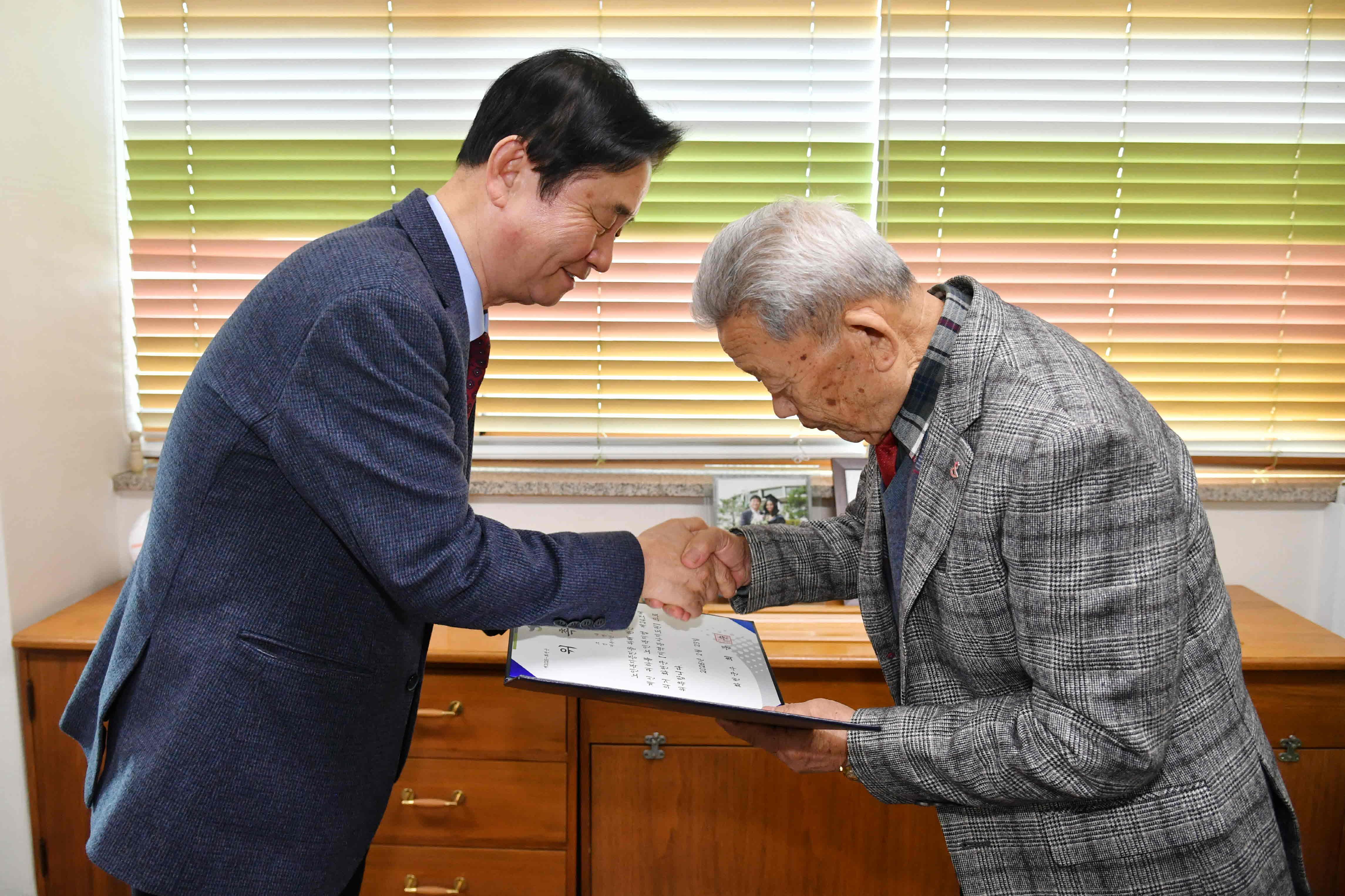 2026년 지역봉사지도원 위촉식 의 사진