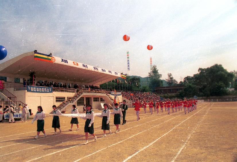 제9회용화축전 의 사진