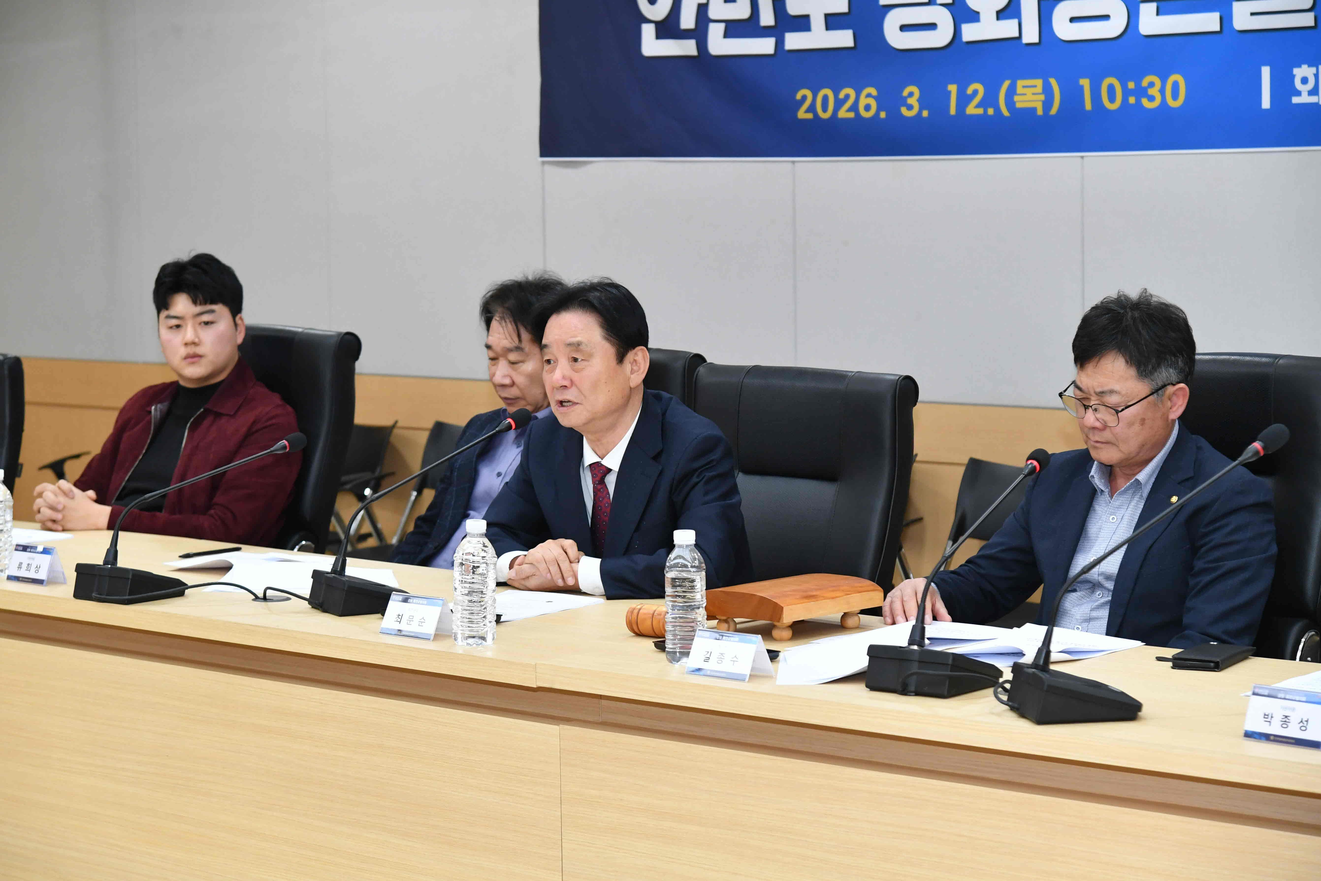 2026년 민주평통 자문회의 1분기 화천군협의회 정기회의 의 사진